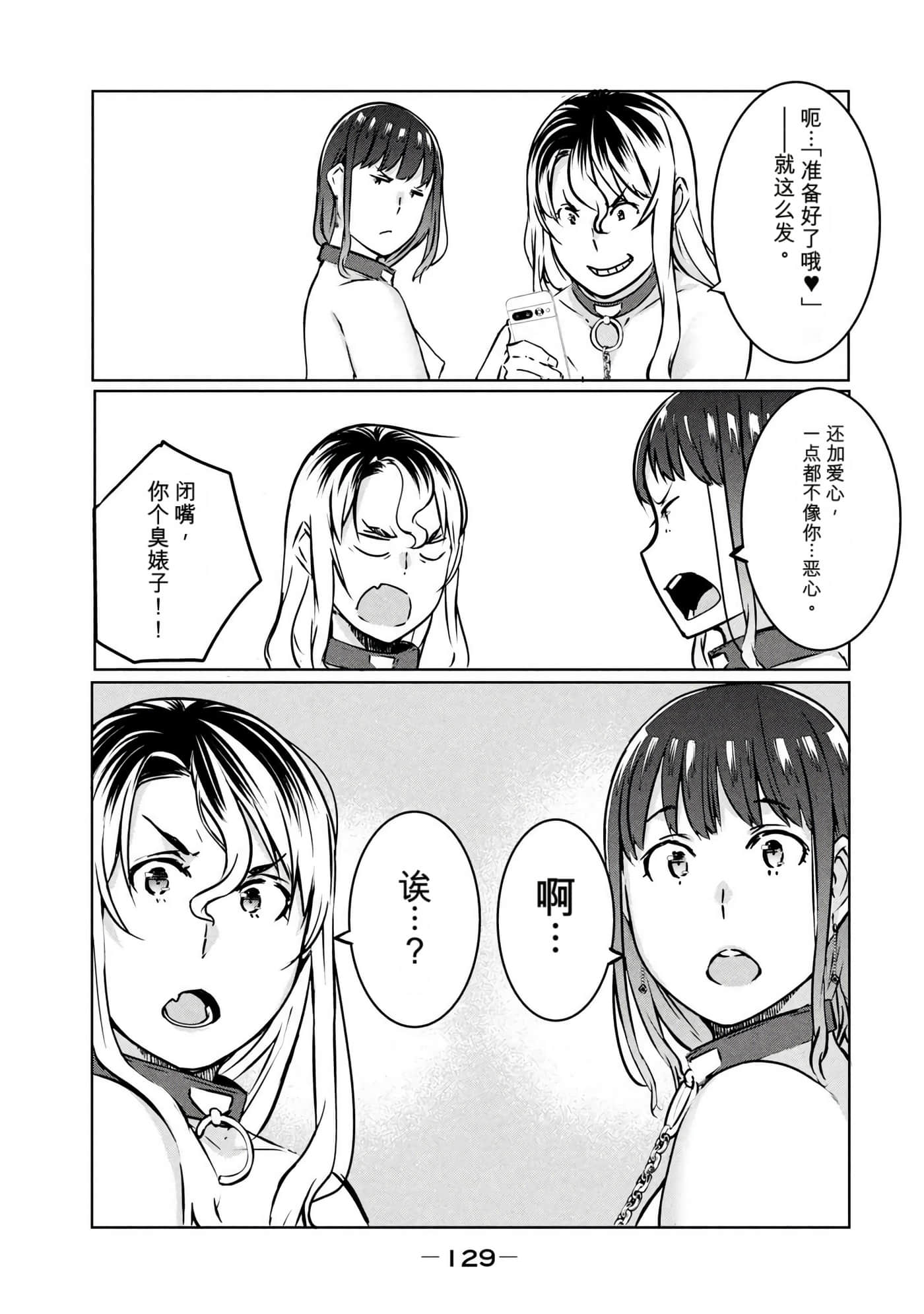 第 4 卷 第 131 页