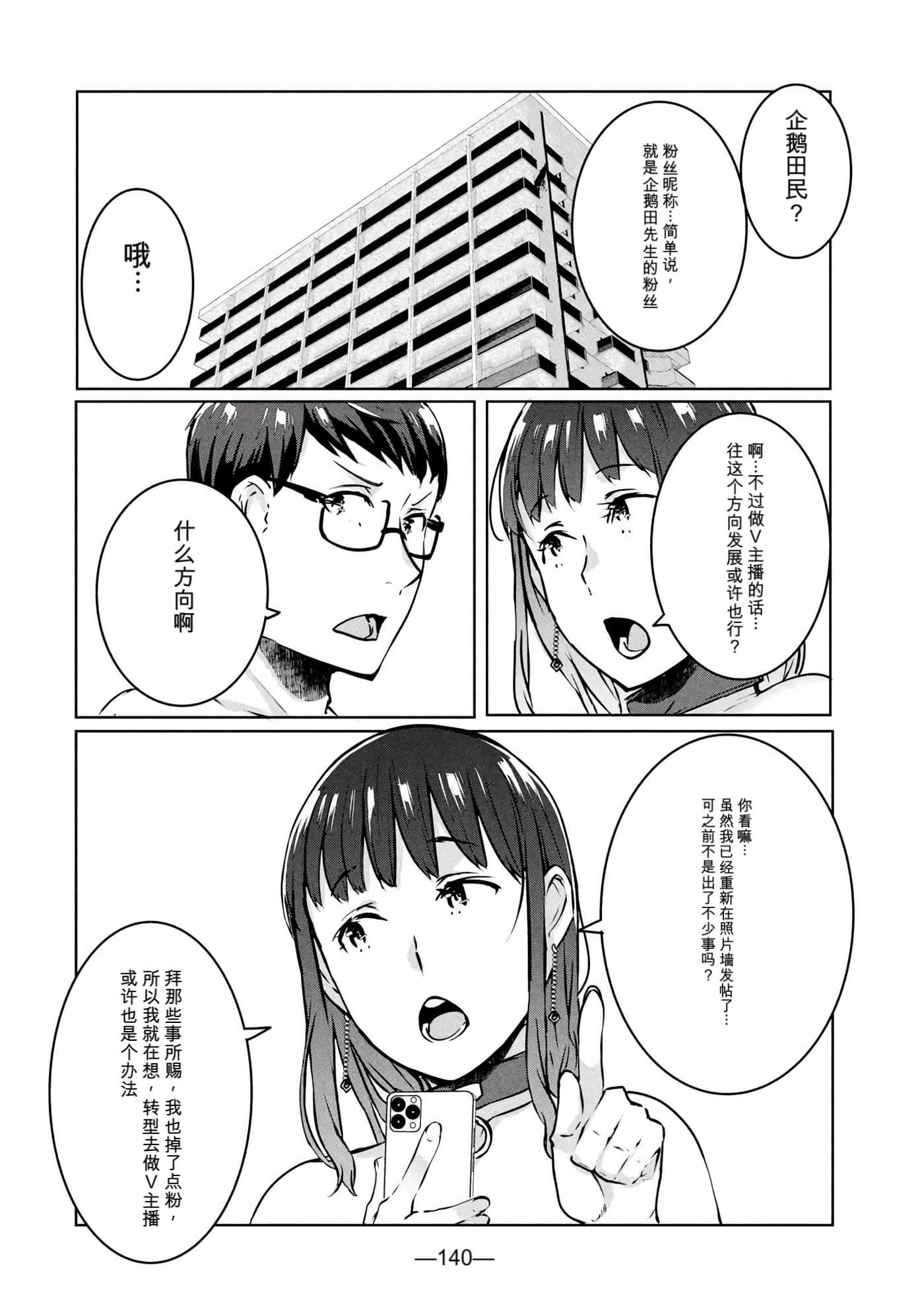 第 4 卷 第 142 页