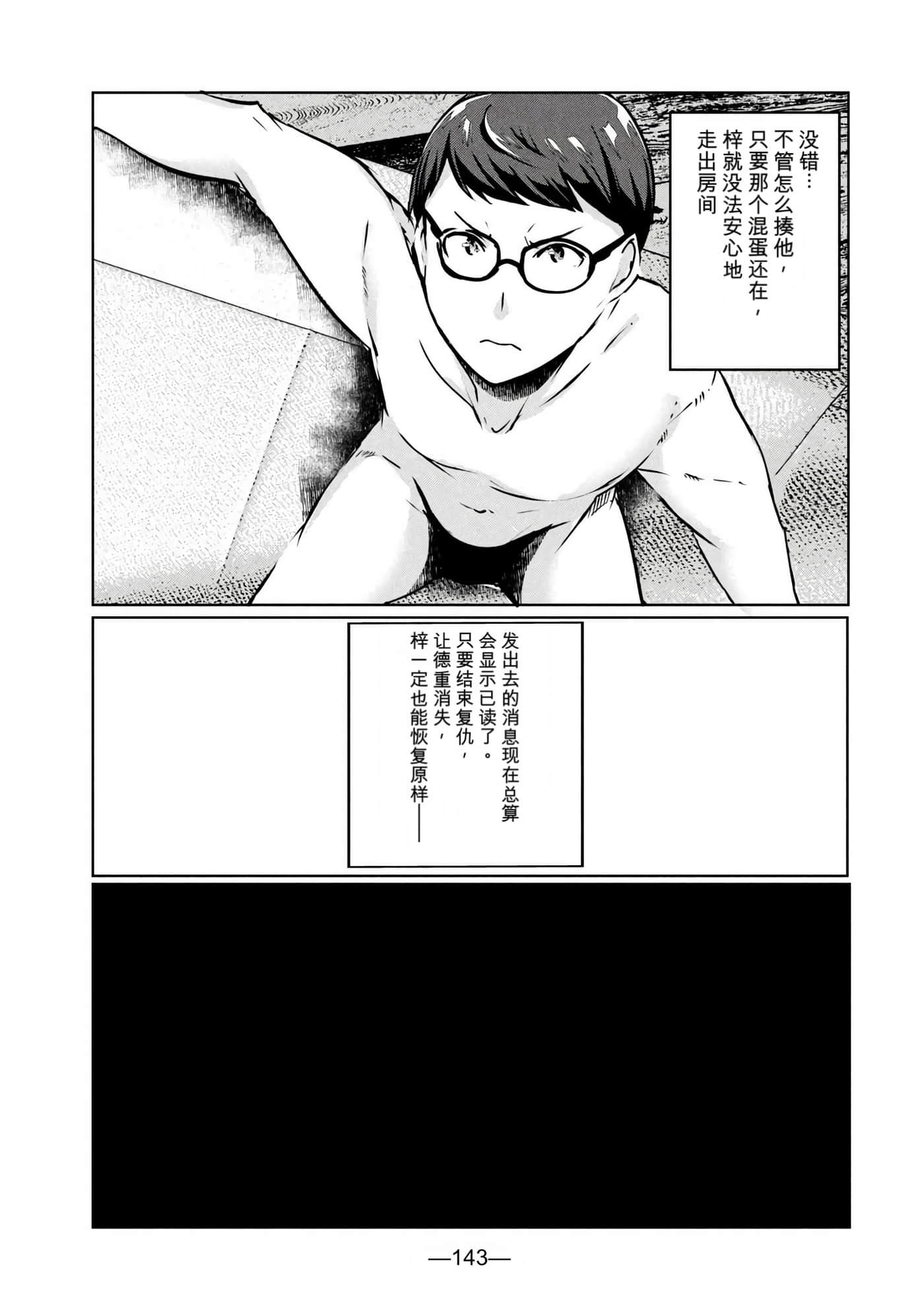 第 4 卷 第 145 页