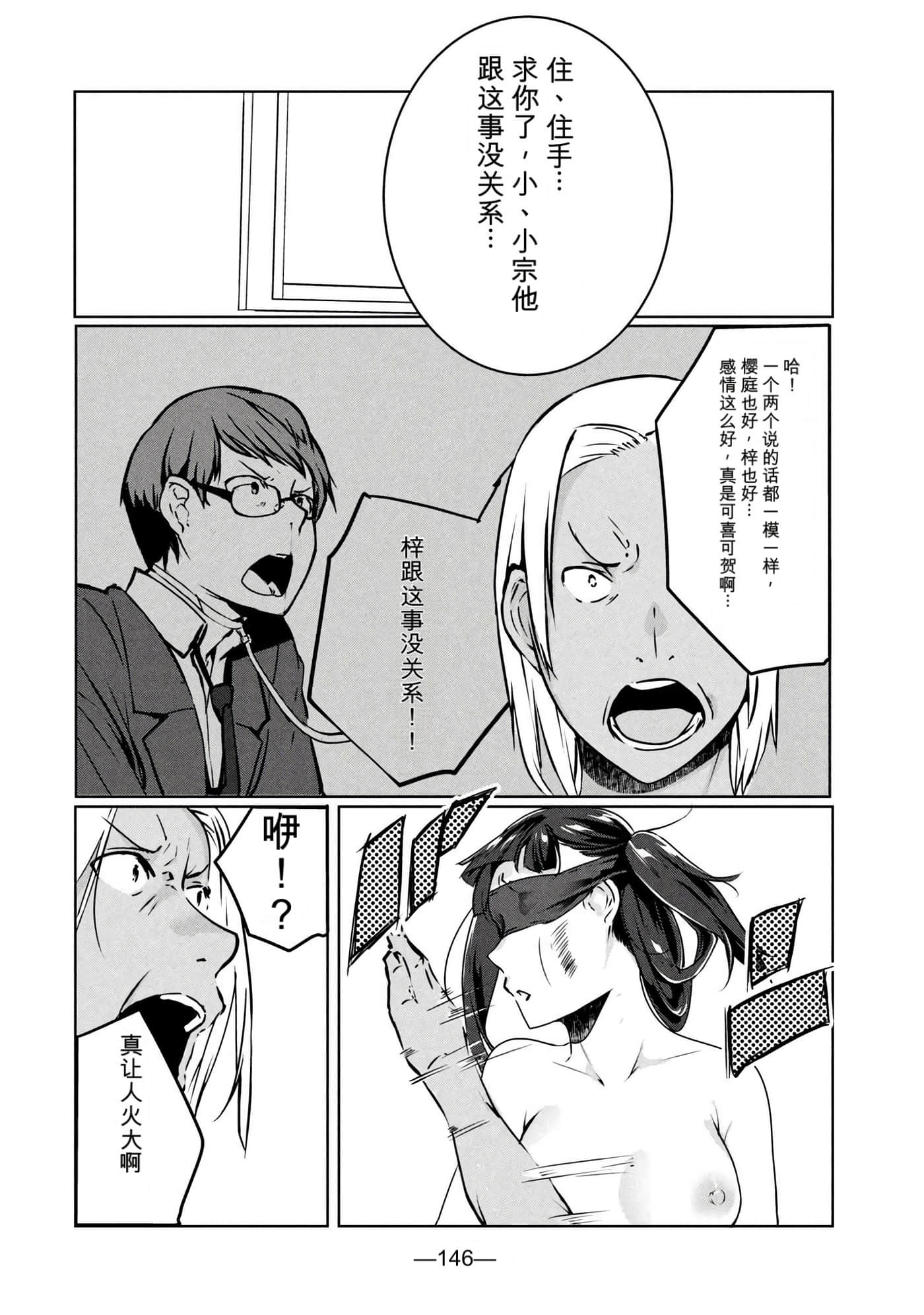 第 4 卷 第 148 页