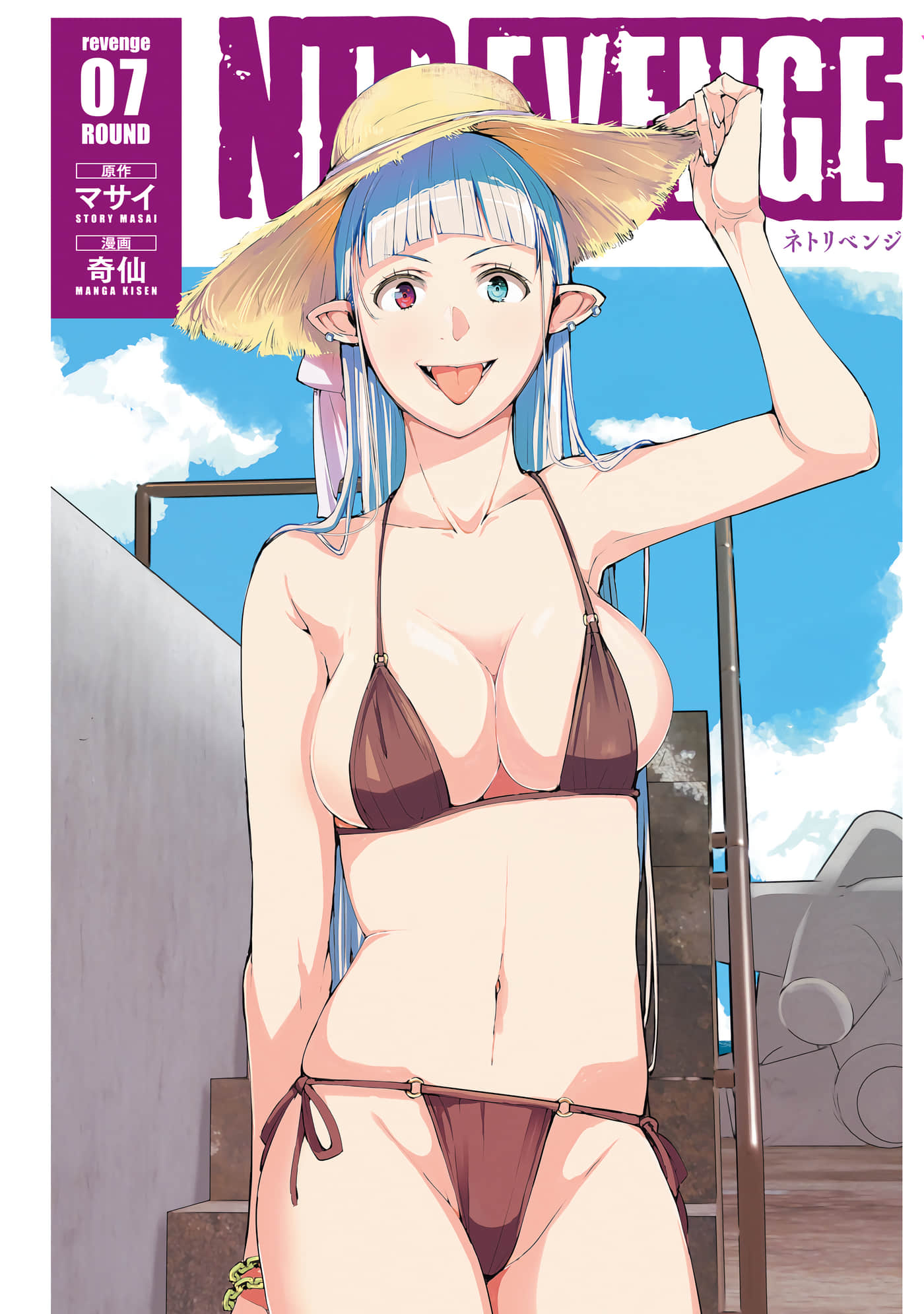 第 7 卷 第 1 页