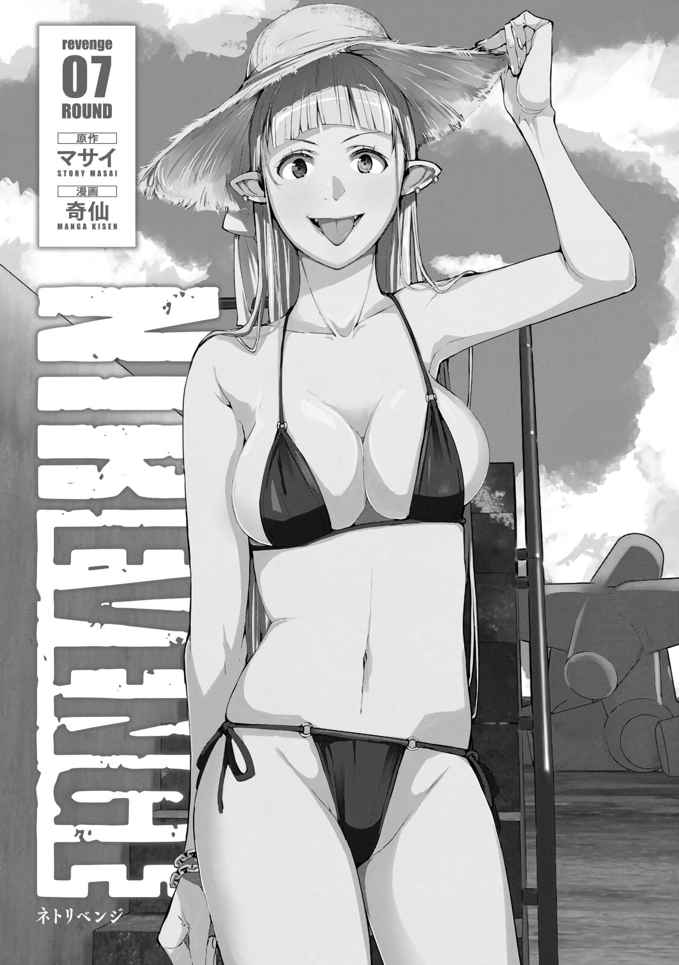 第 7 卷 第 2 页