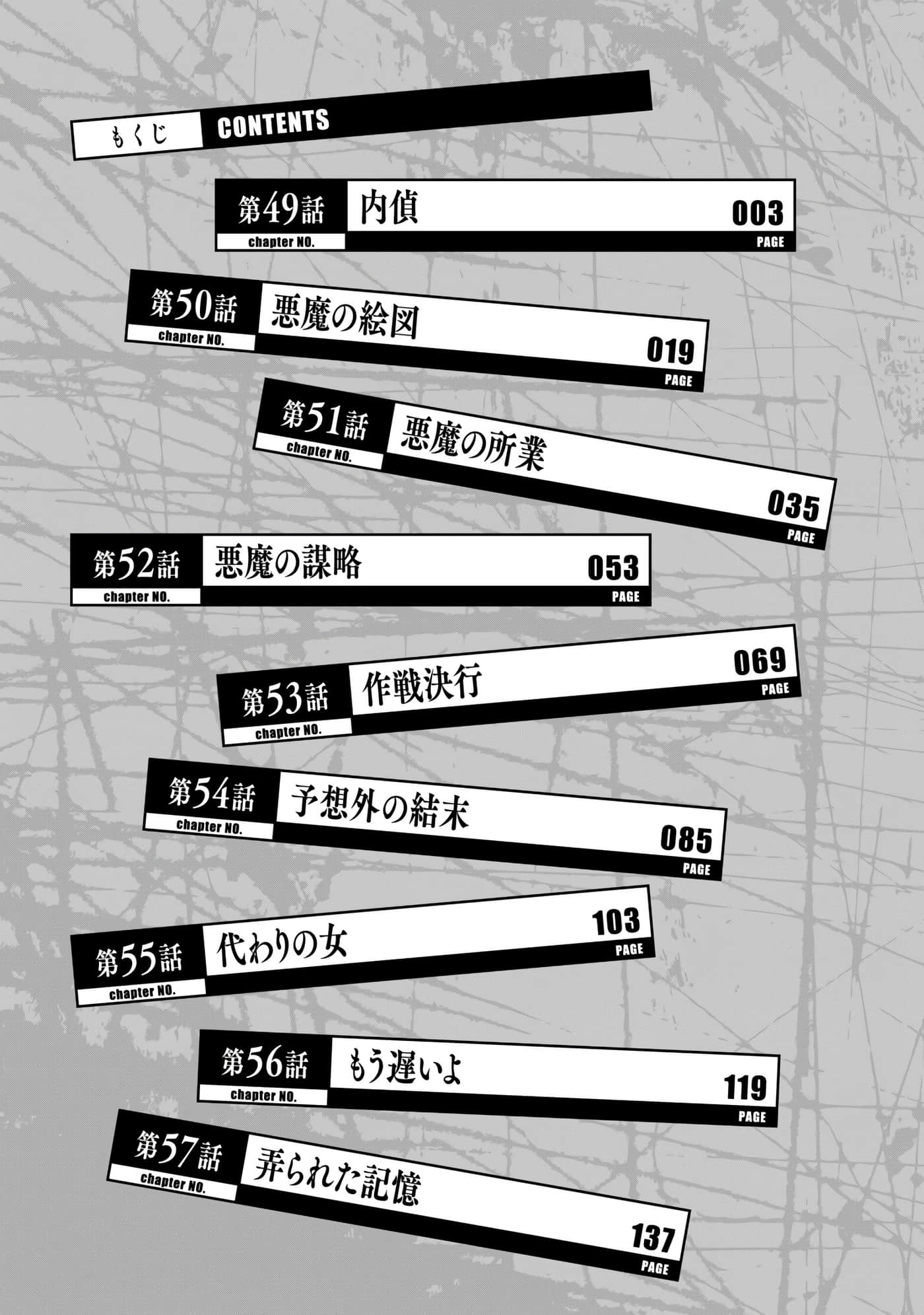 第 7 卷 第 3 页
