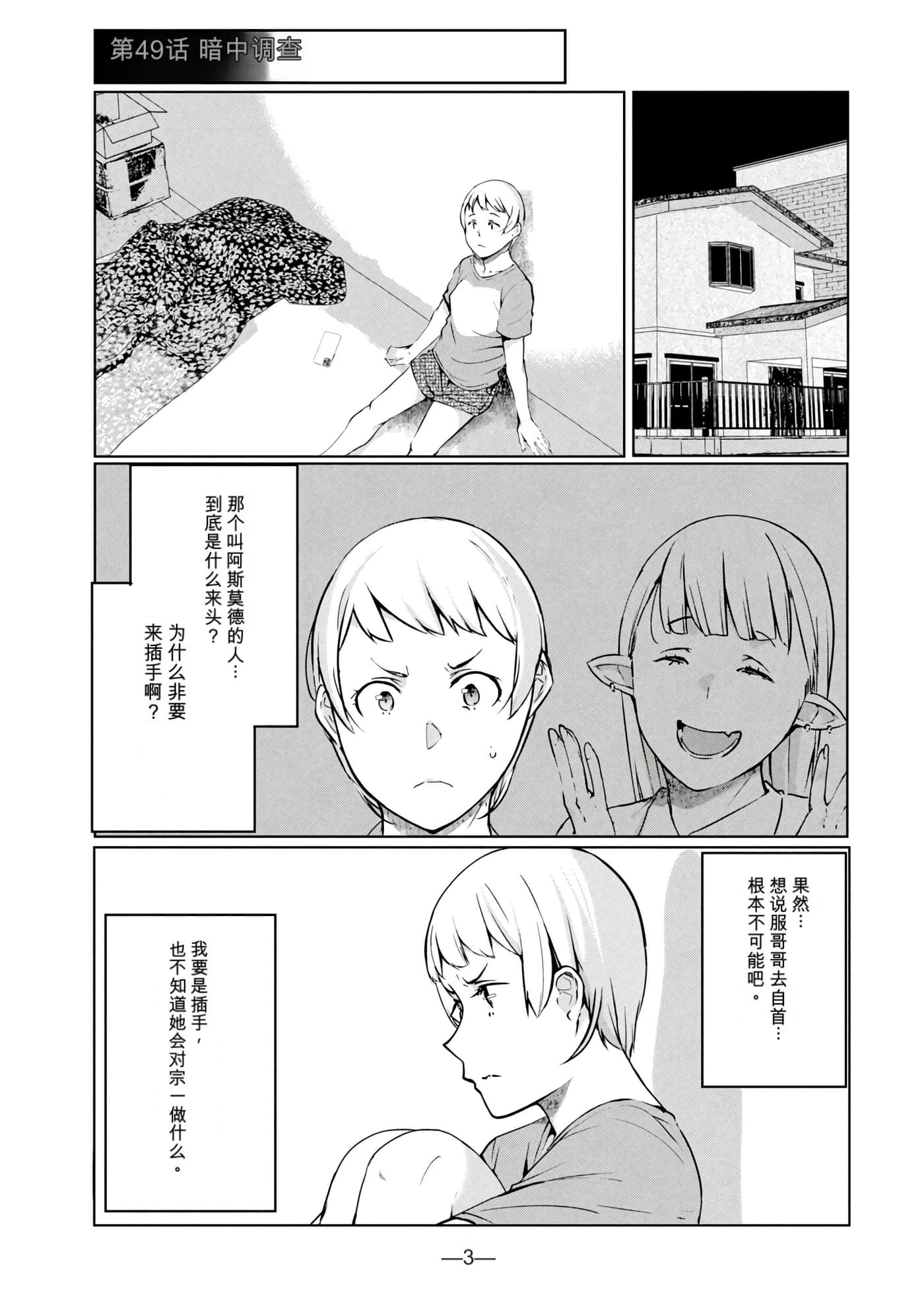 第 7 卷 第 4 页