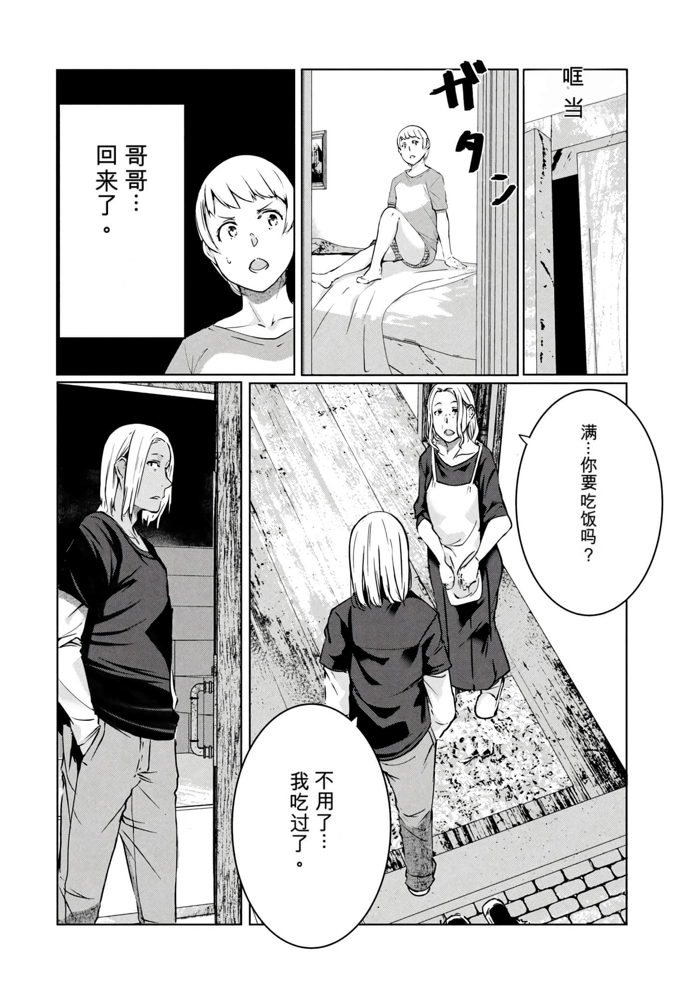 第 7 卷 第 5 页