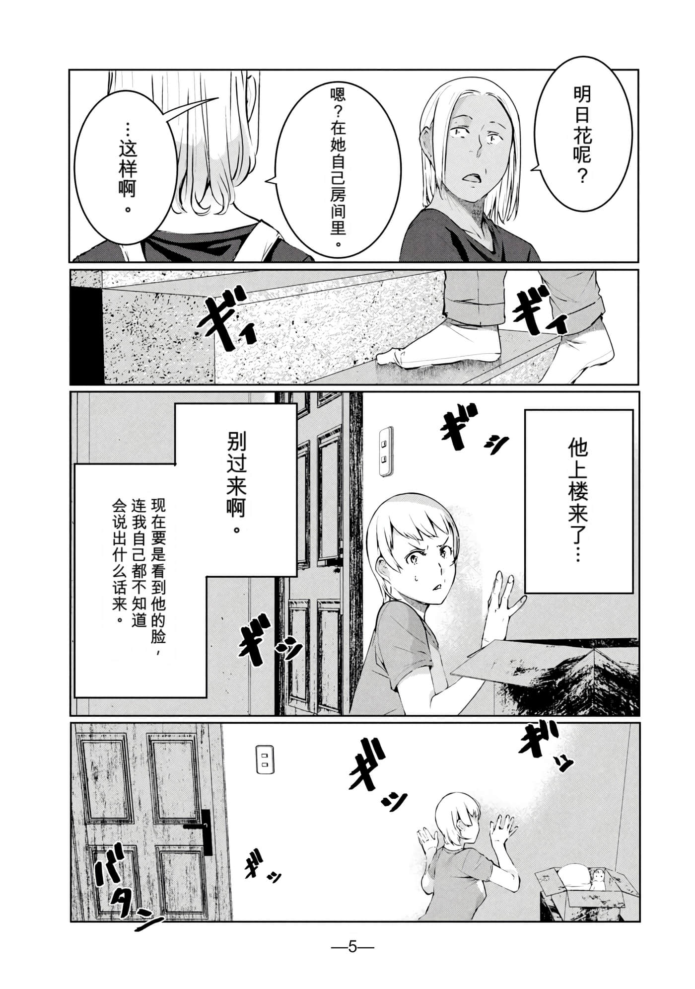 第 7 卷 第 6 页