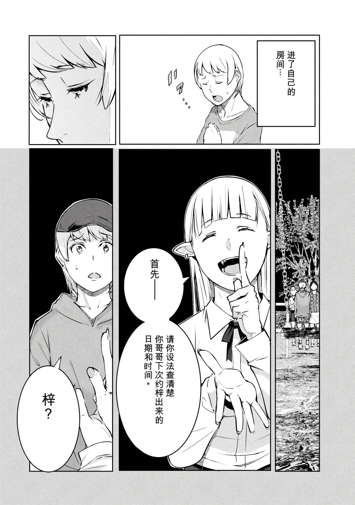 第 7 卷 第 7 页