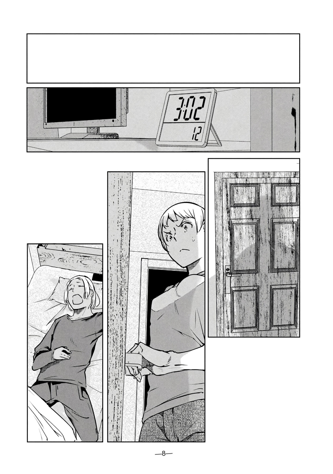 第 7 卷 第 9 页
