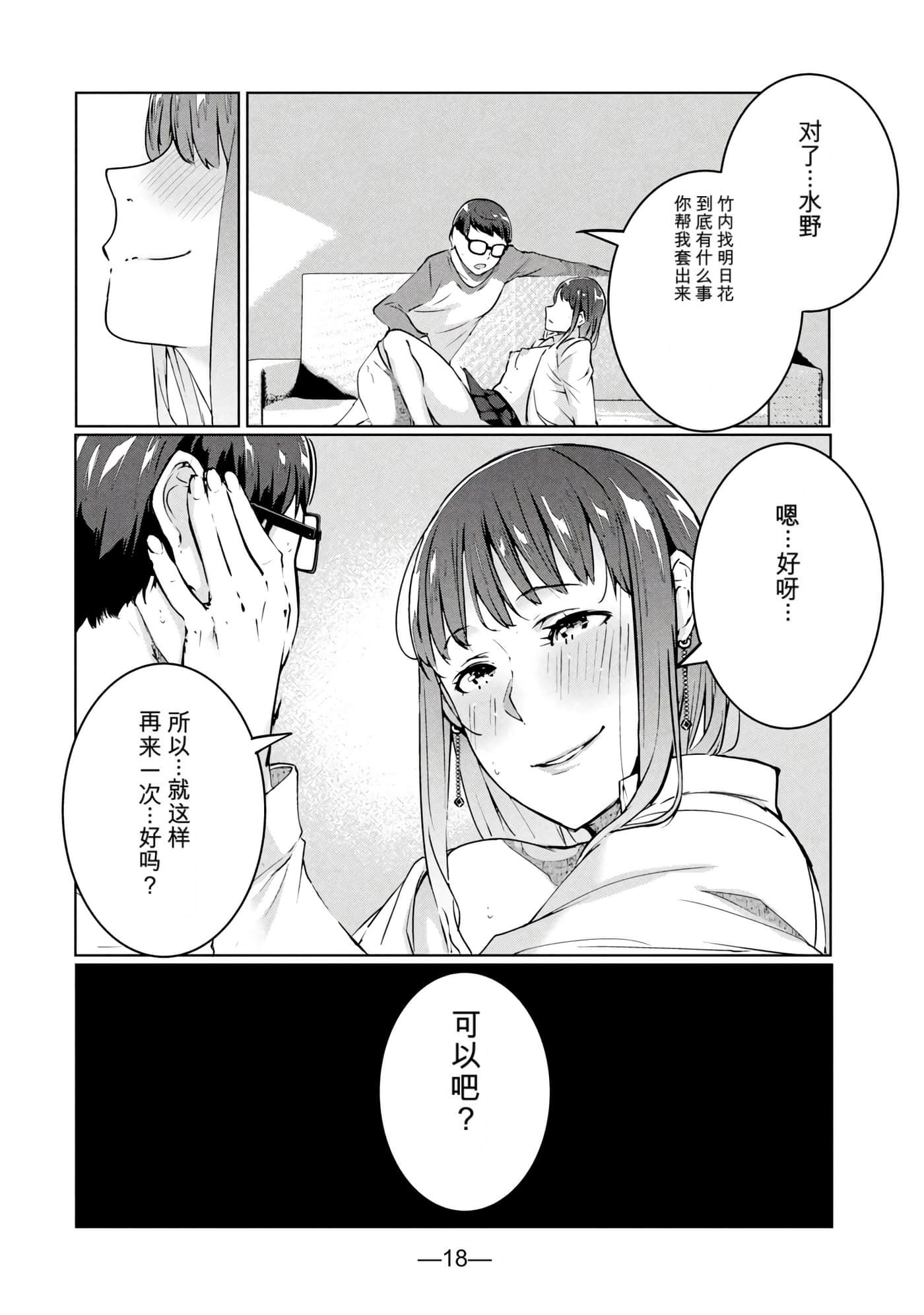 第 7 卷 第 19 页