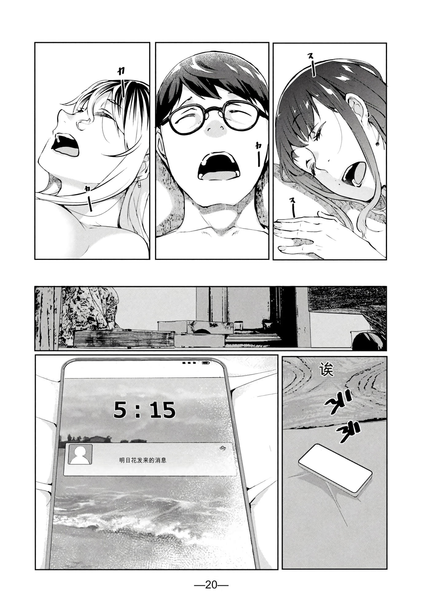 第 7 卷 第 21 页
