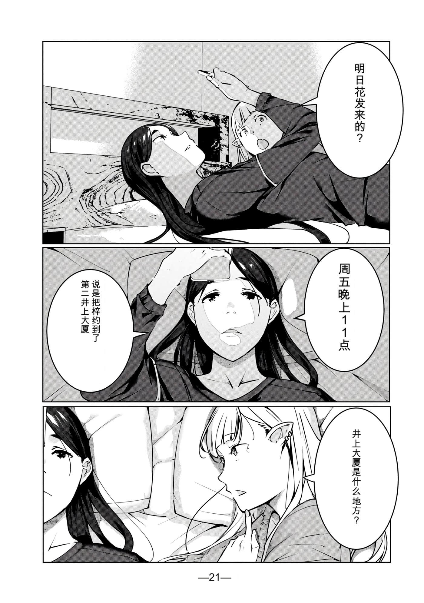 第 7 卷 第 22 页