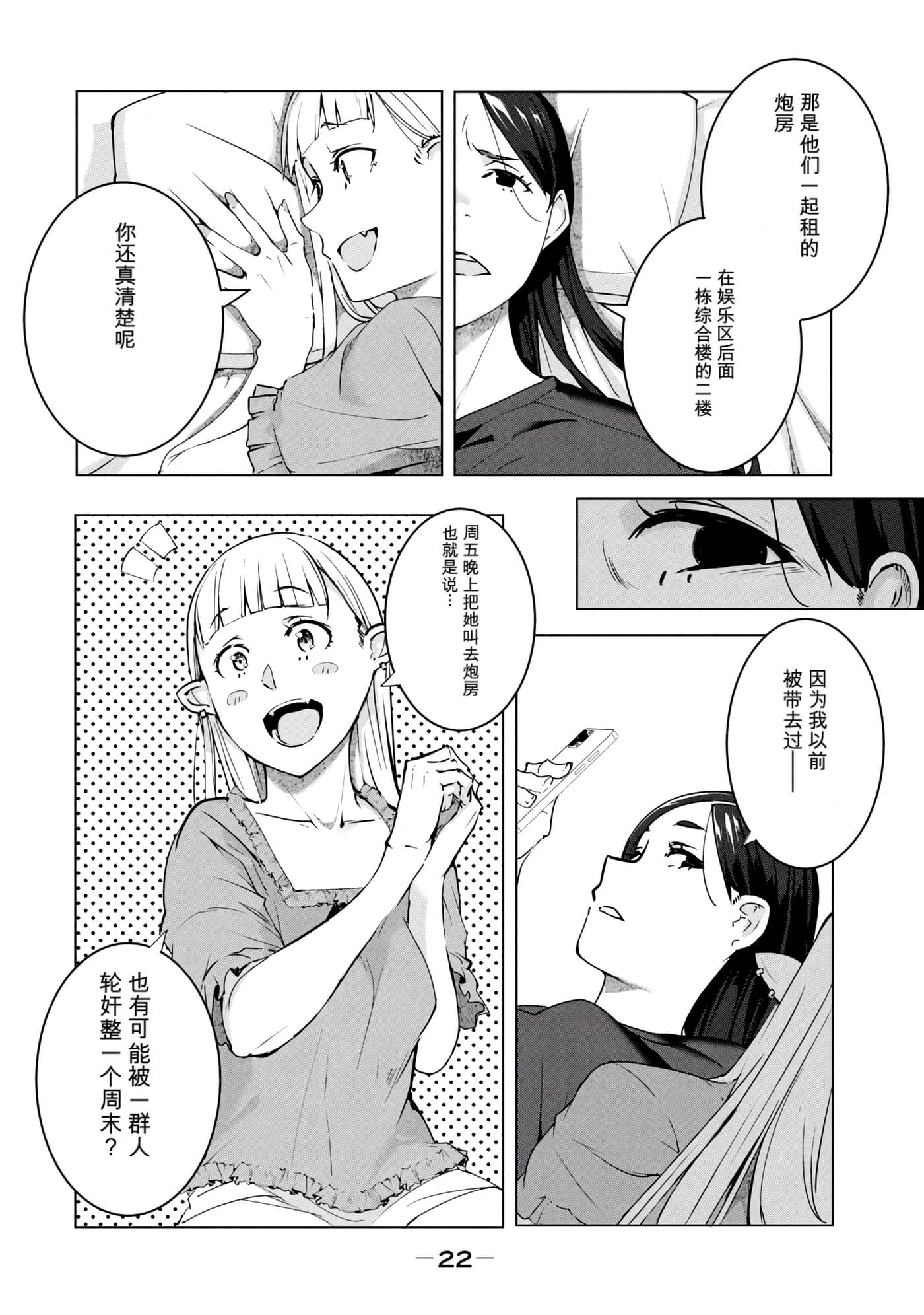 第 7 卷 第 23 页