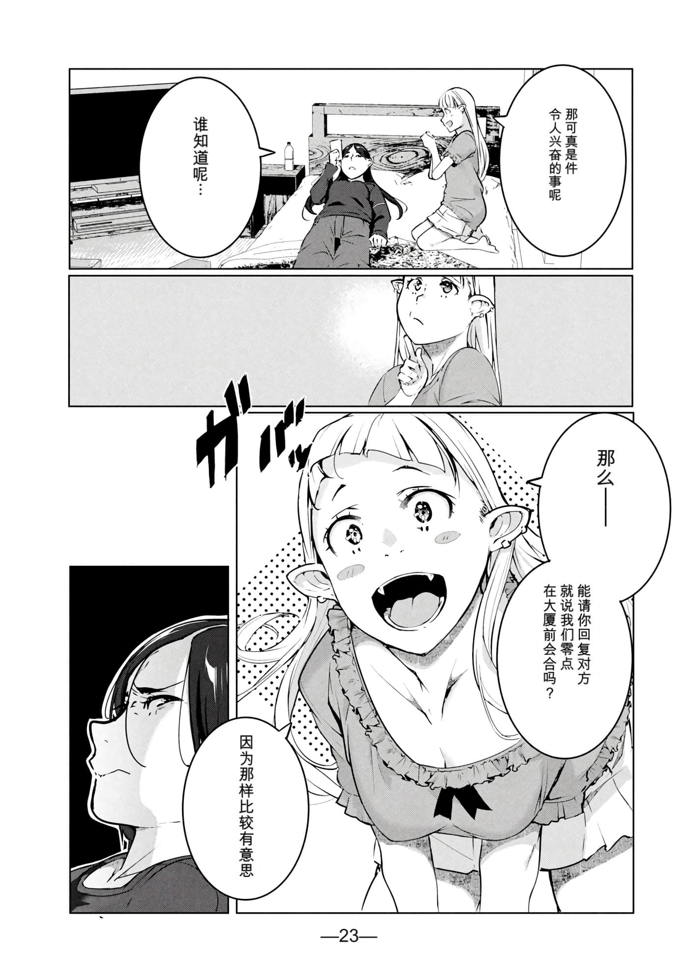 第 7 卷 第 24 页