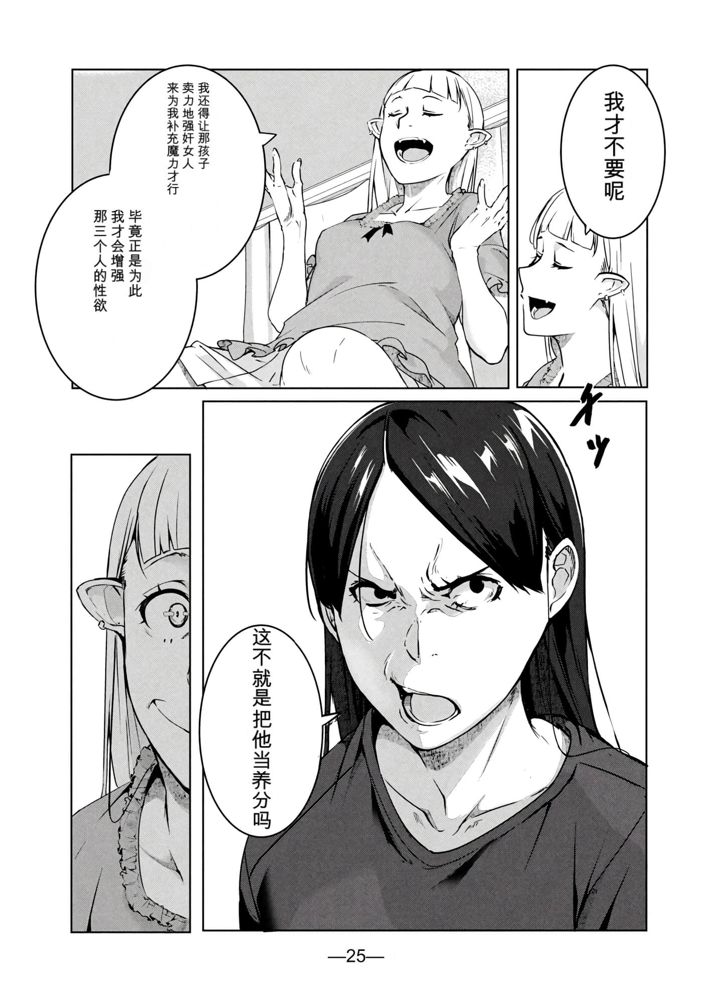 第 7 卷 第 26 页