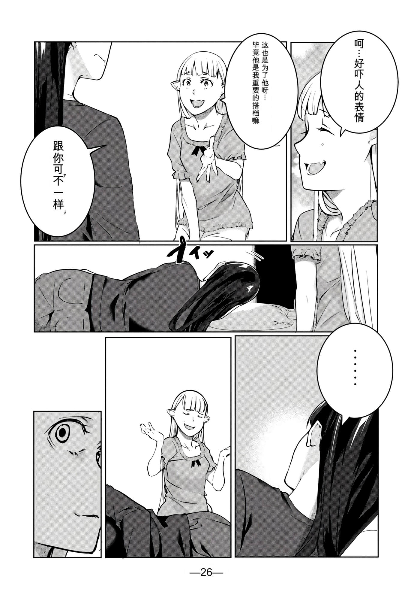 第 7 卷 第 27 页