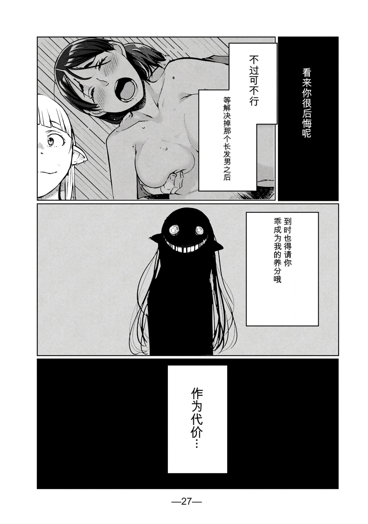第 7 卷 第 28 页