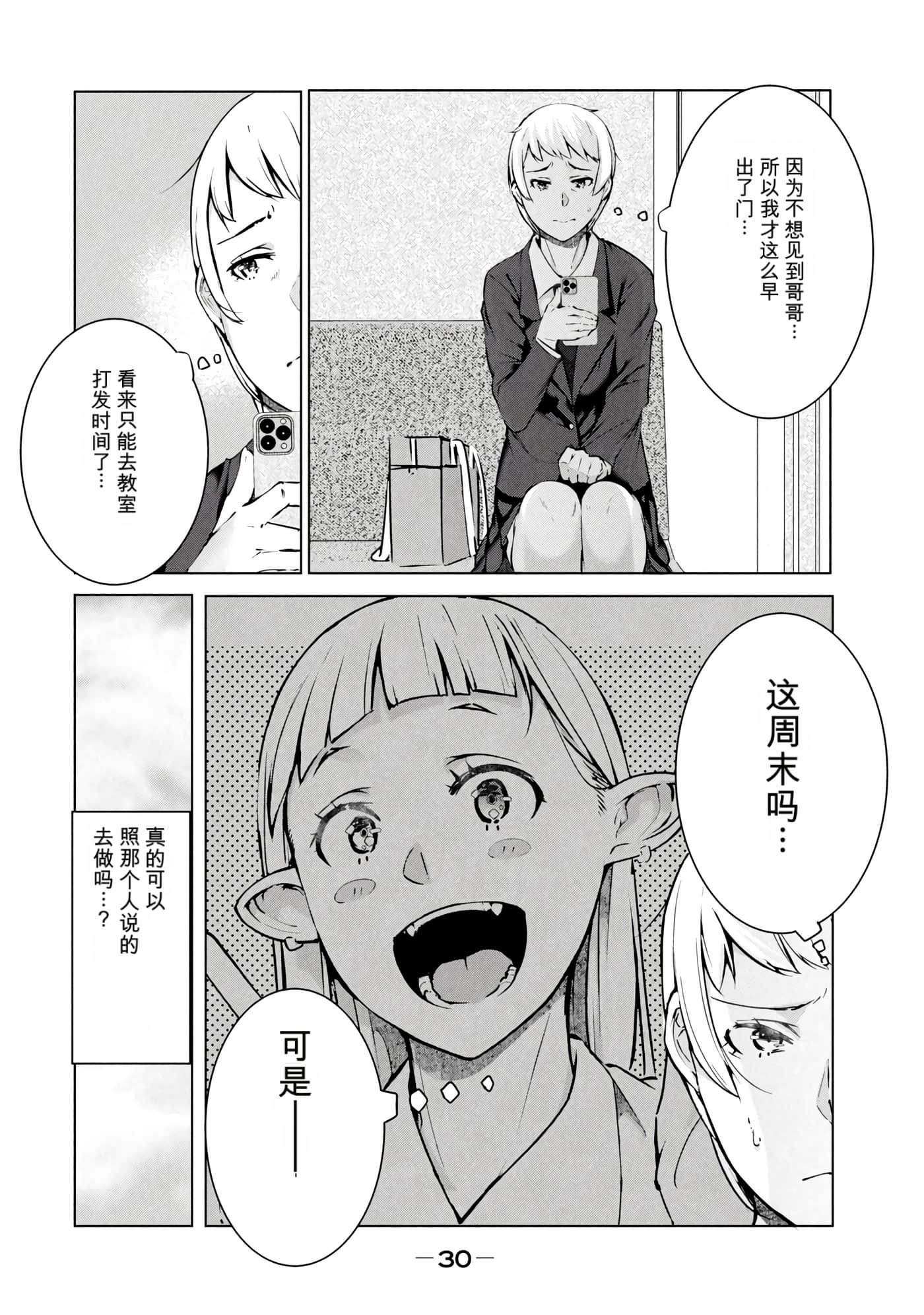 第 7 卷 第 31 页