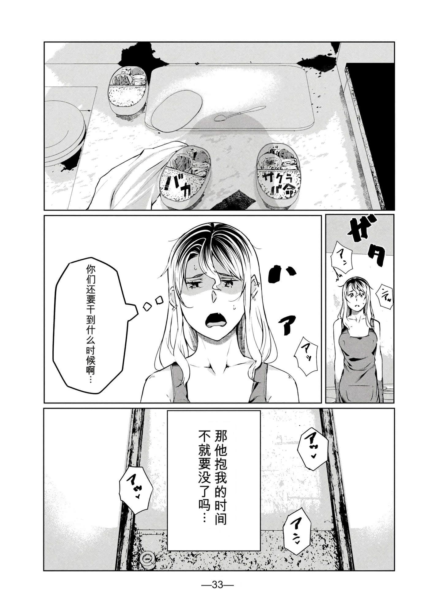 第 7 卷 第 34 页