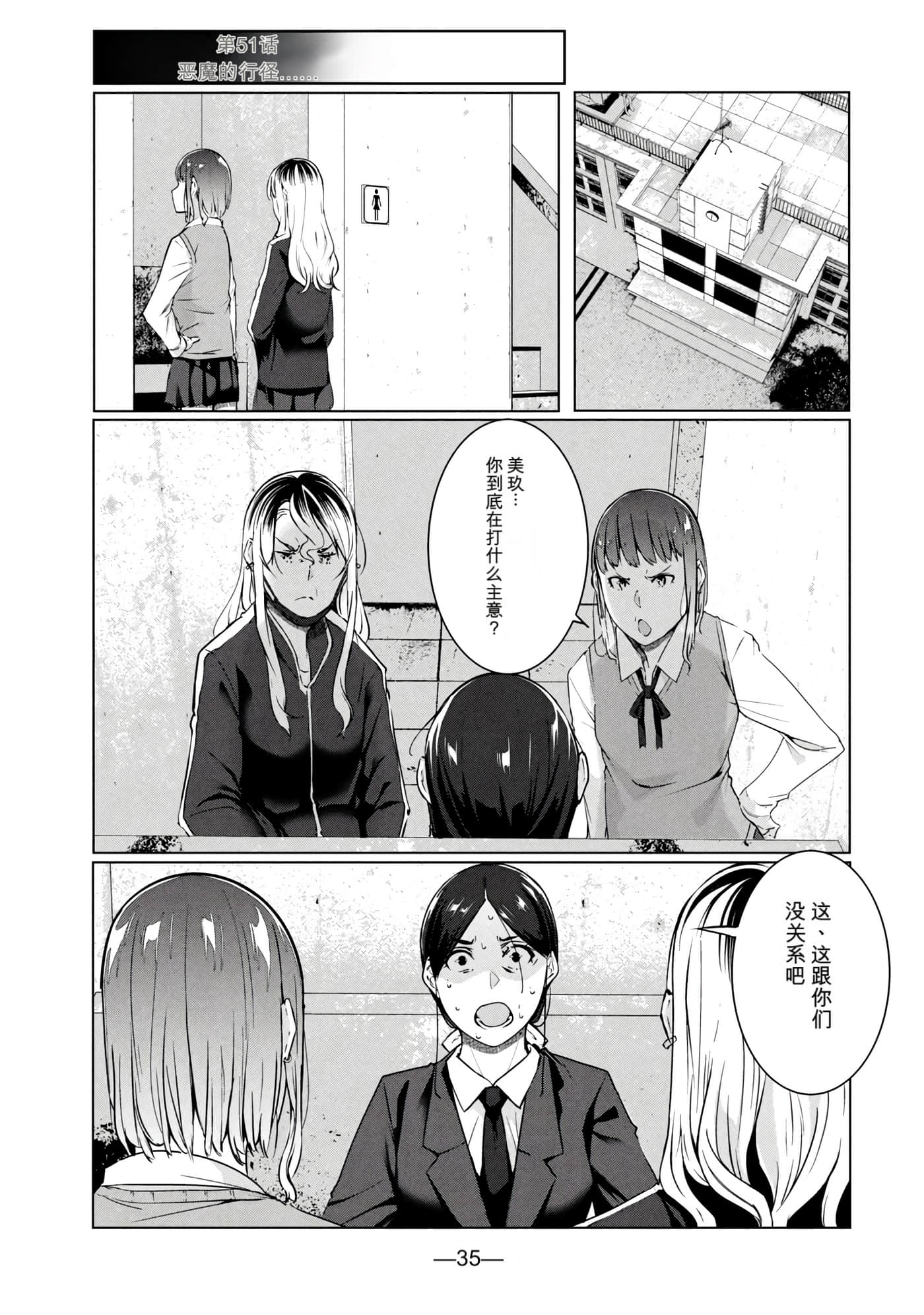 第 7 卷 第 36 页