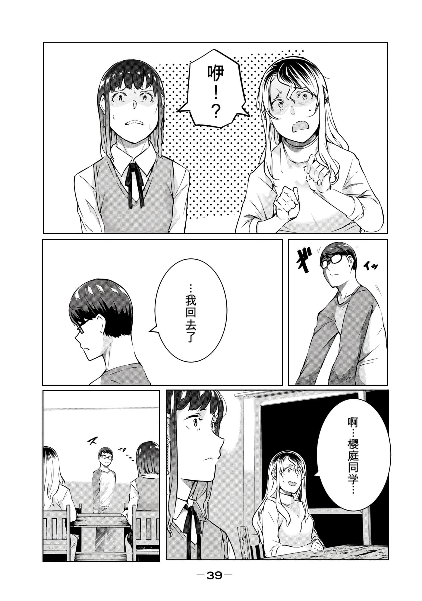 第 7 卷 第 40 页