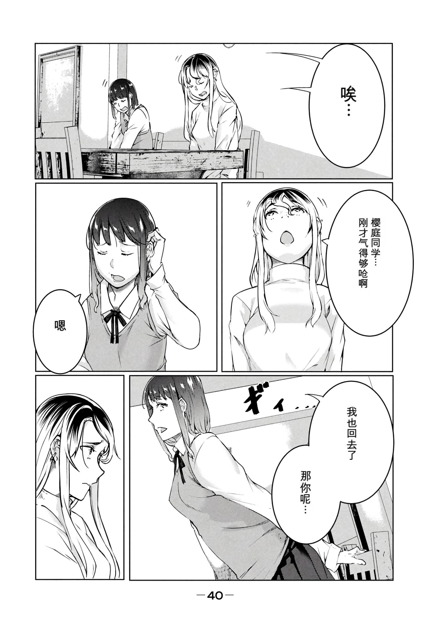 第 7 卷 第 41 页