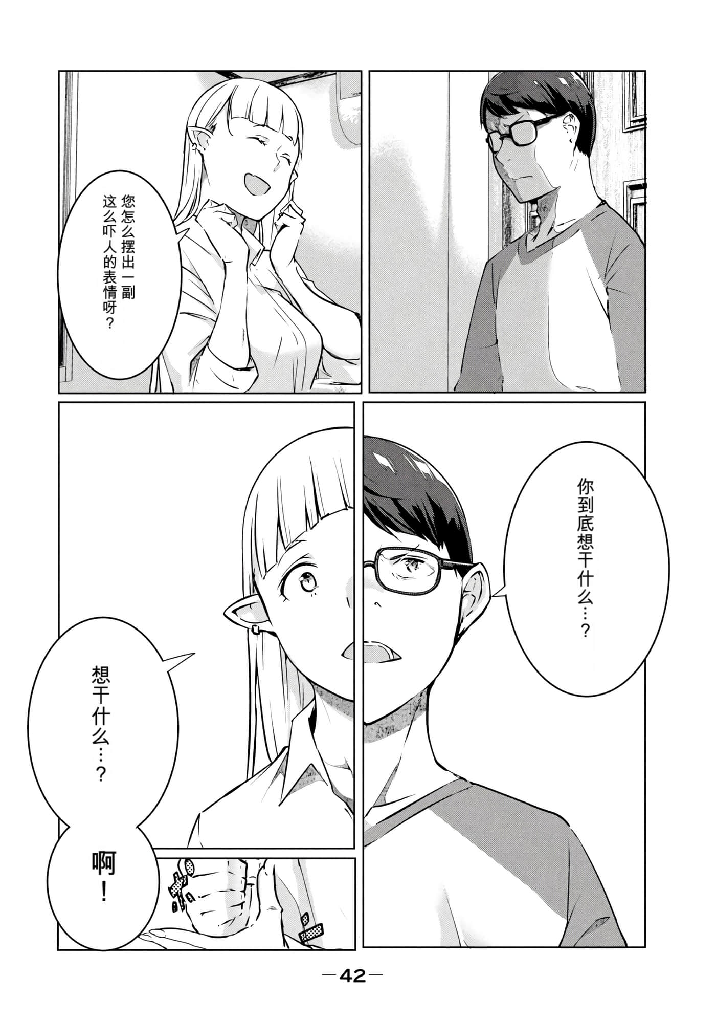 第 7 卷 第 43 页