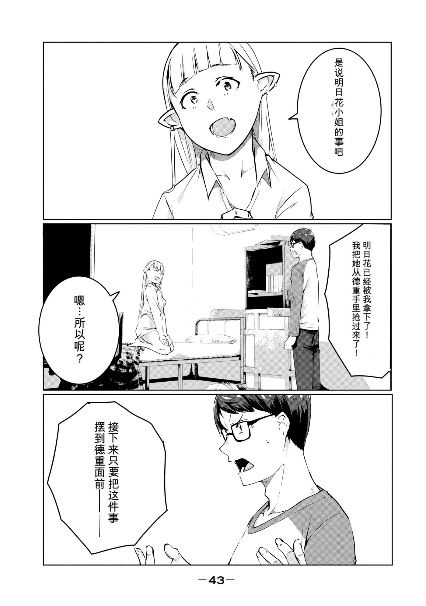 第 7 卷 第 44 页