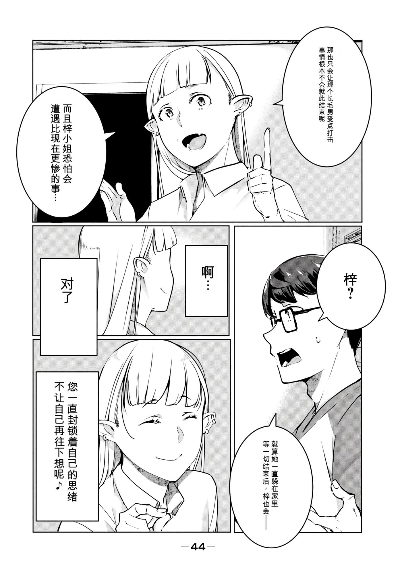 第 7 卷 第 45 页