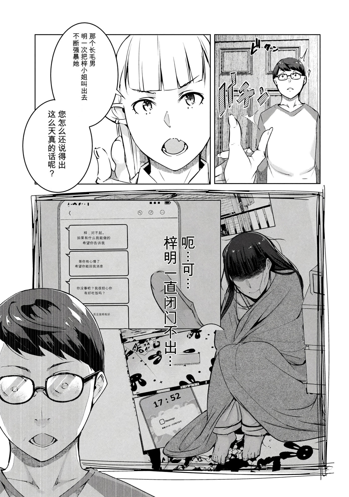 第 7 卷 第 46 页