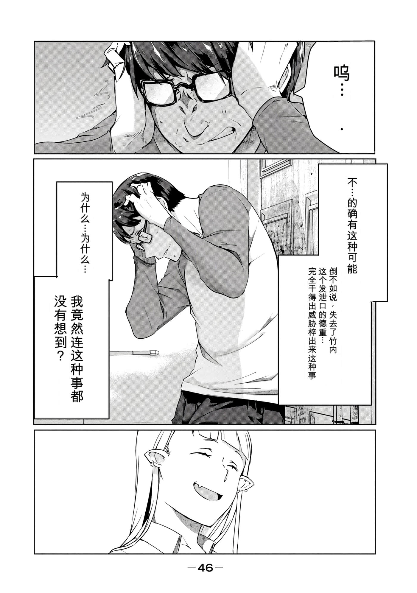 第 7 卷 第 47 页