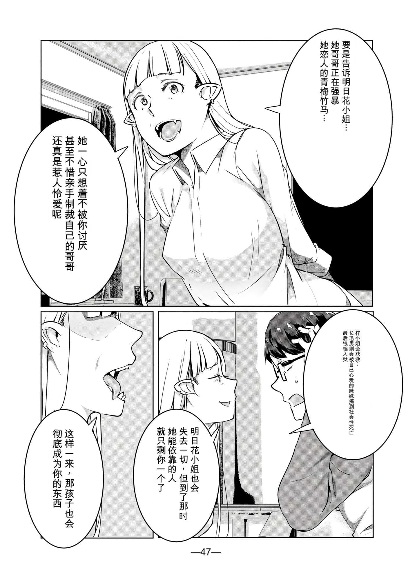 第 7 卷 第 48 页