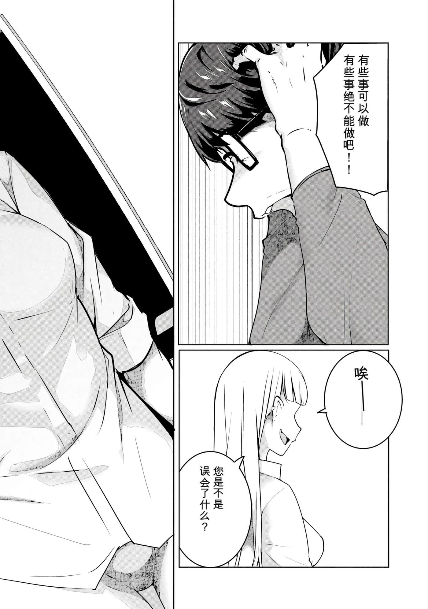 第 7 卷 第 49 页