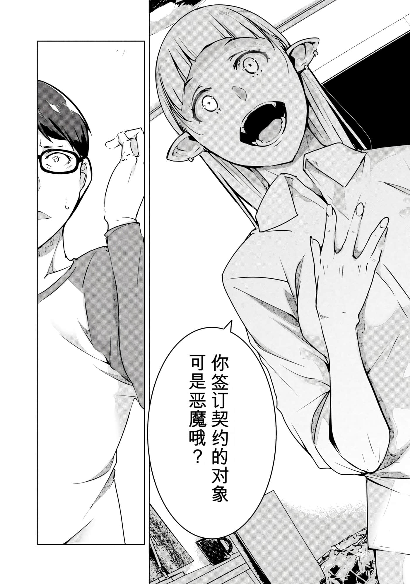 第 7 卷 第 50 页