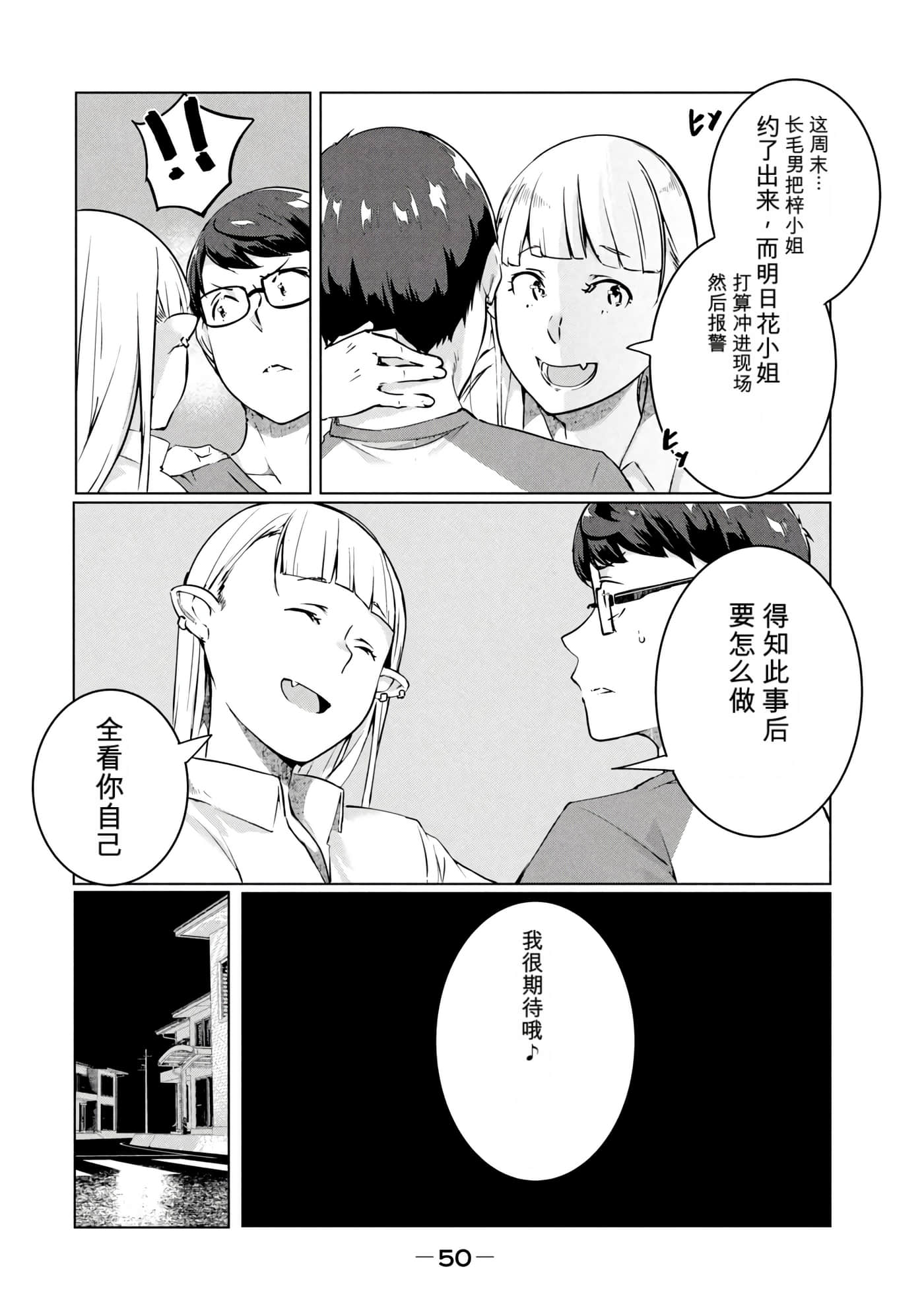 第 7 卷 第 51 页