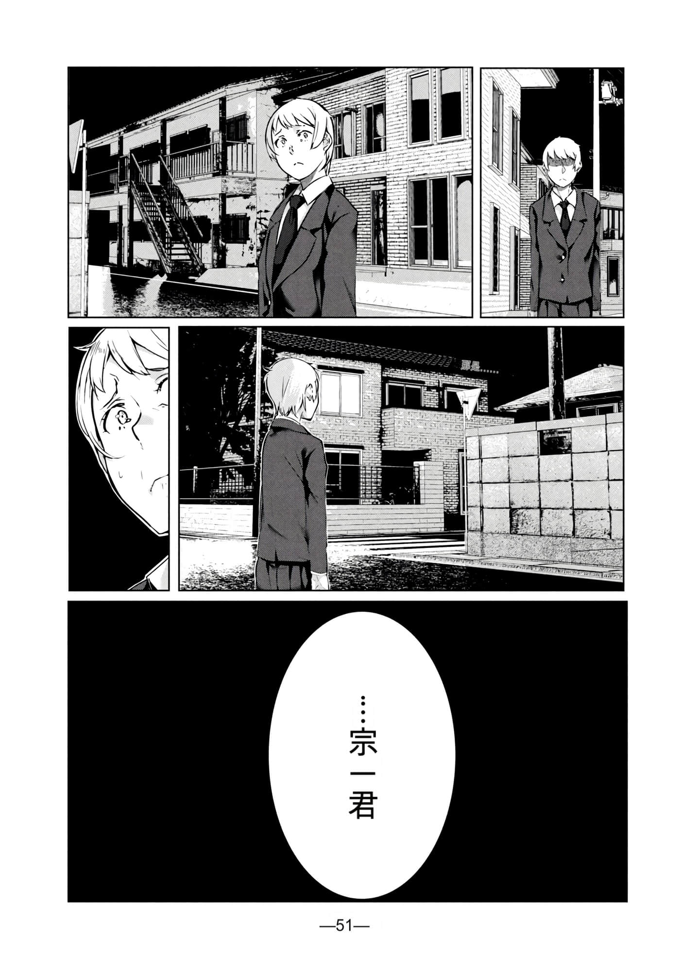 第 7 卷 第 52 页