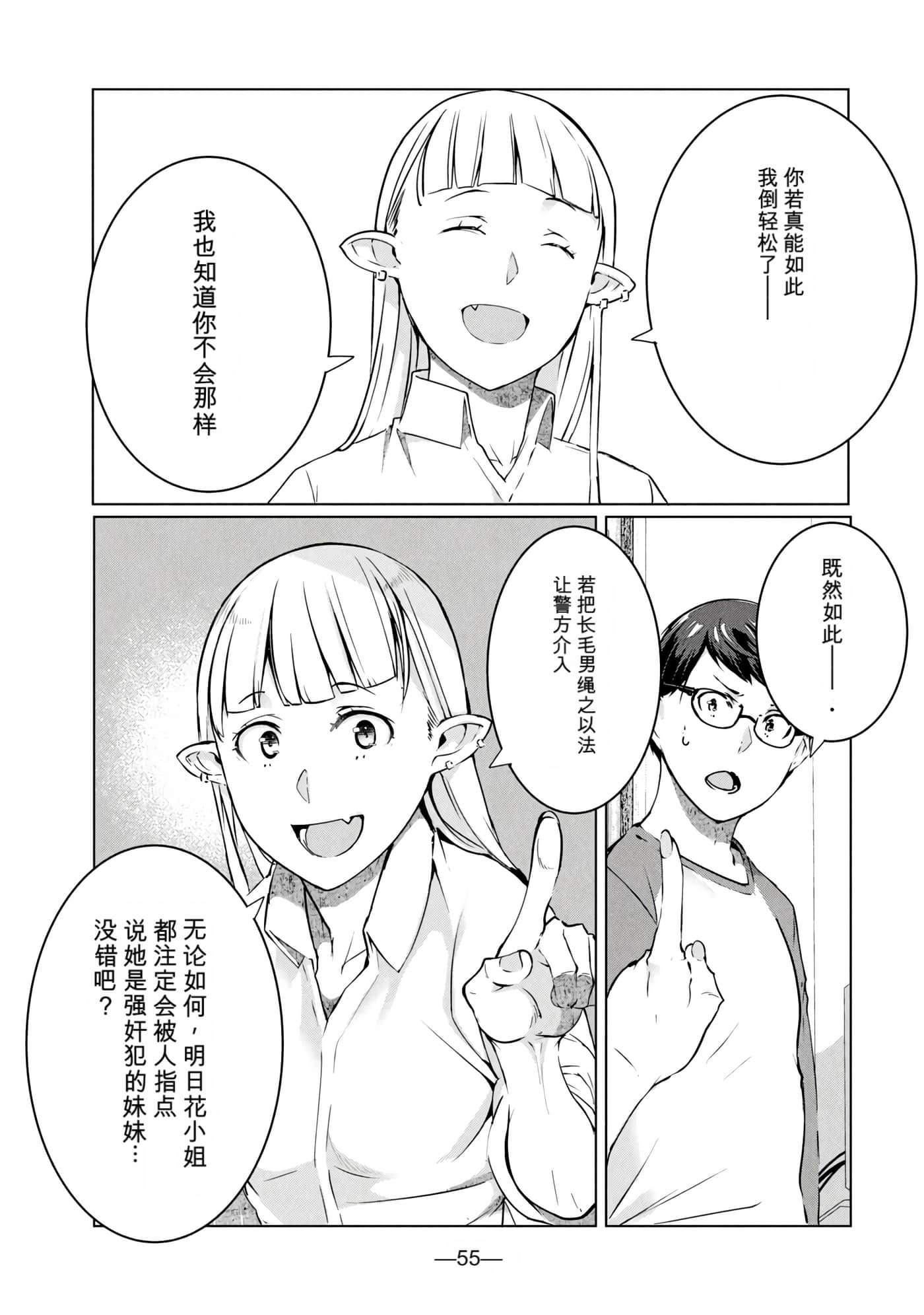 第 7 卷 第 56 页