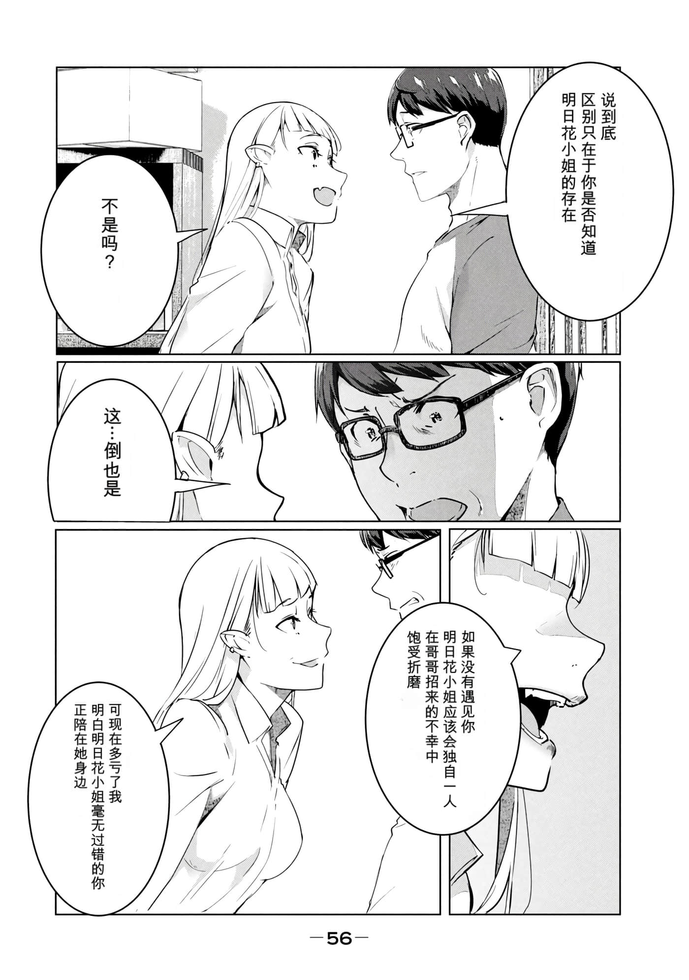 第 7 卷 第 57 页