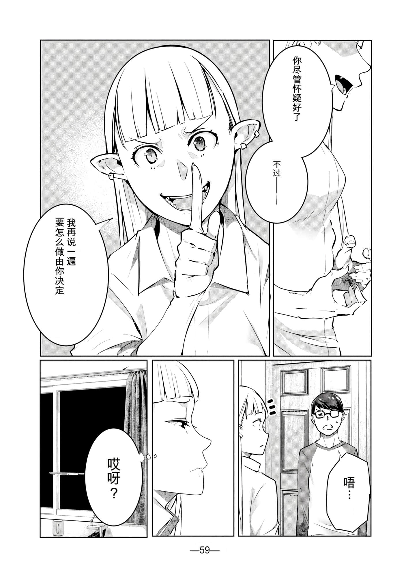 第 7 卷 第 60 页