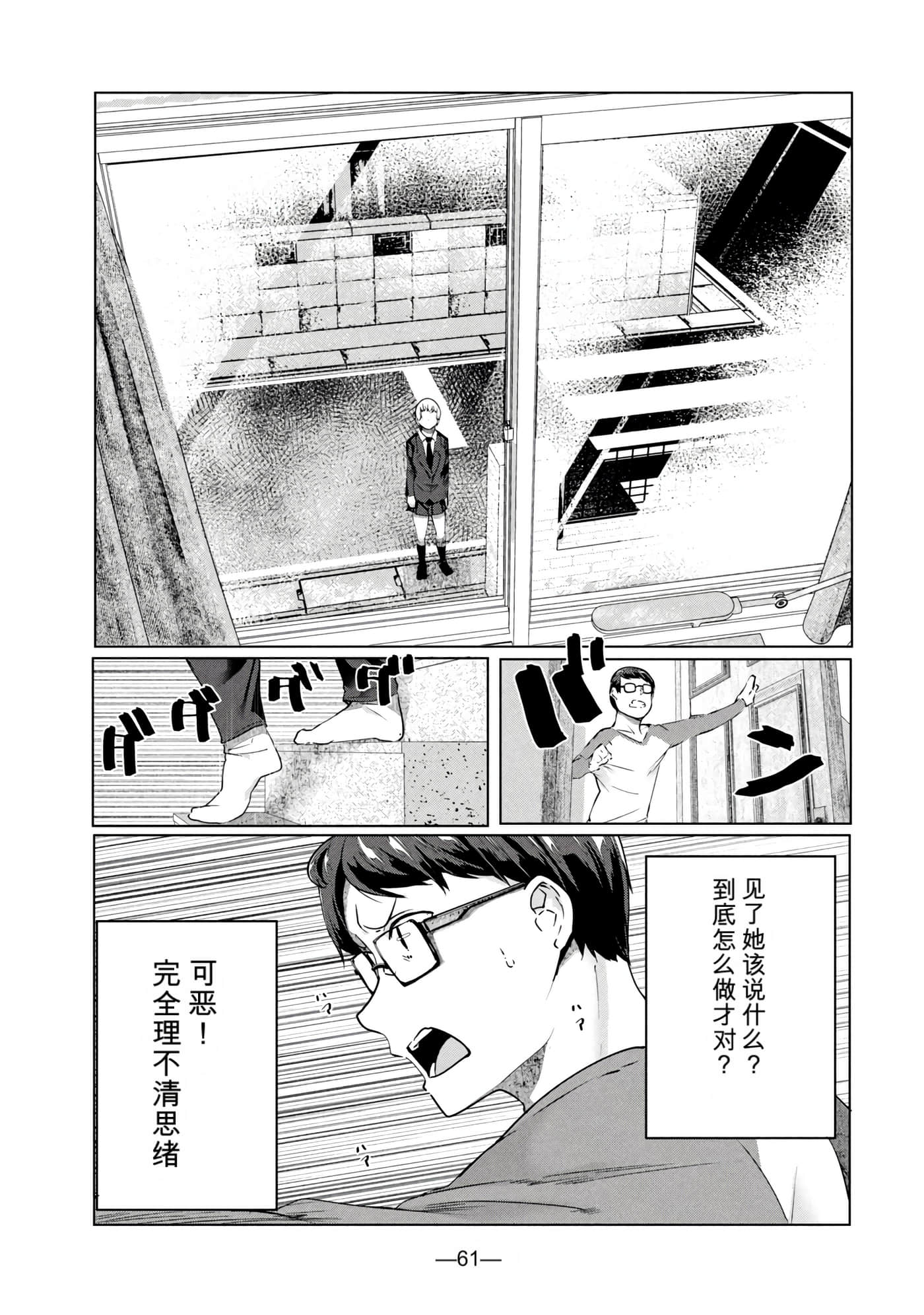 第 7 卷 第 62 页