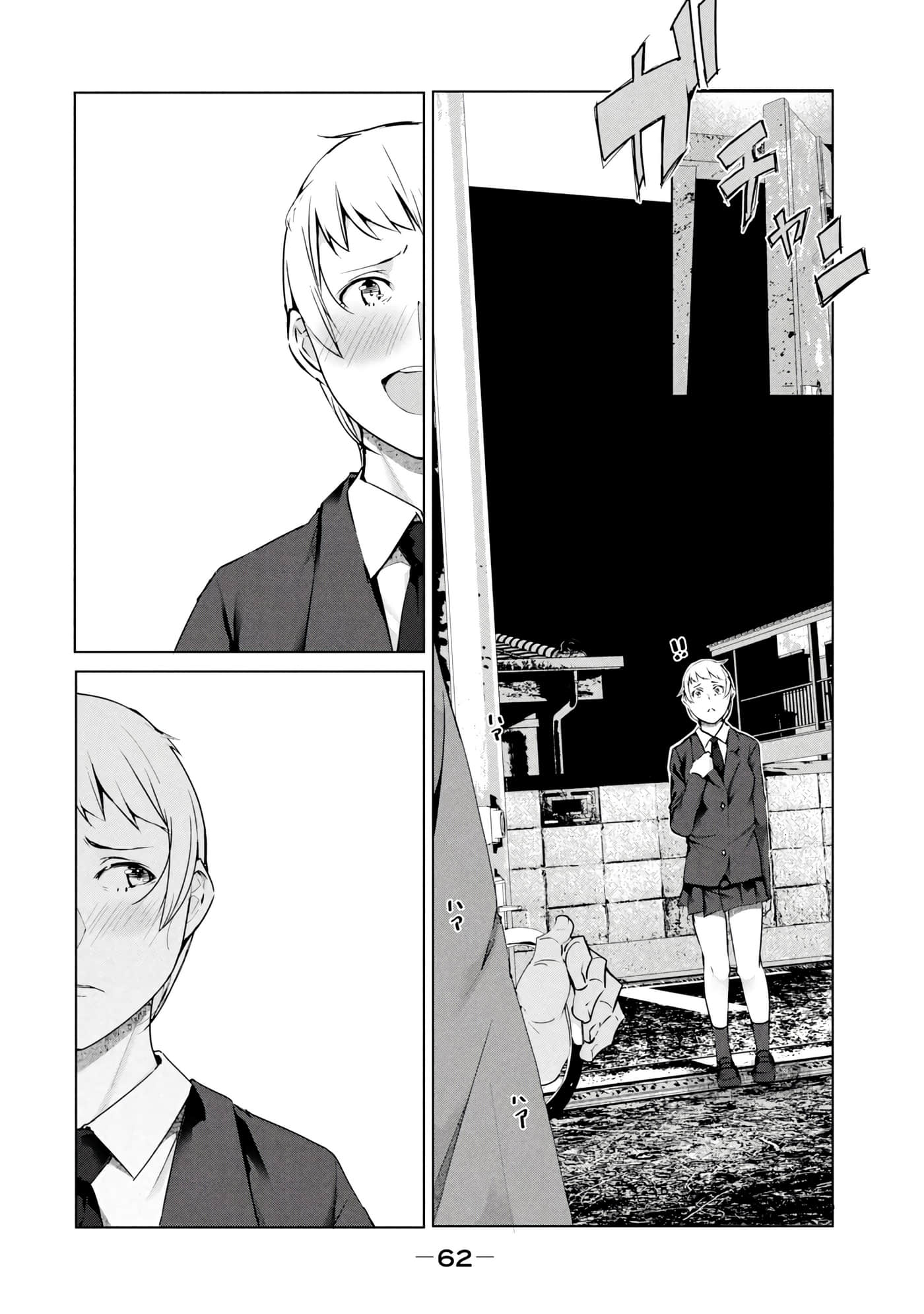 第 7 卷 第 63 页