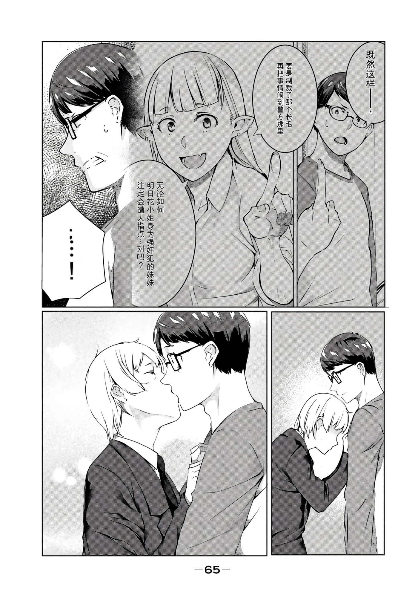 第 7 卷 第 66 页