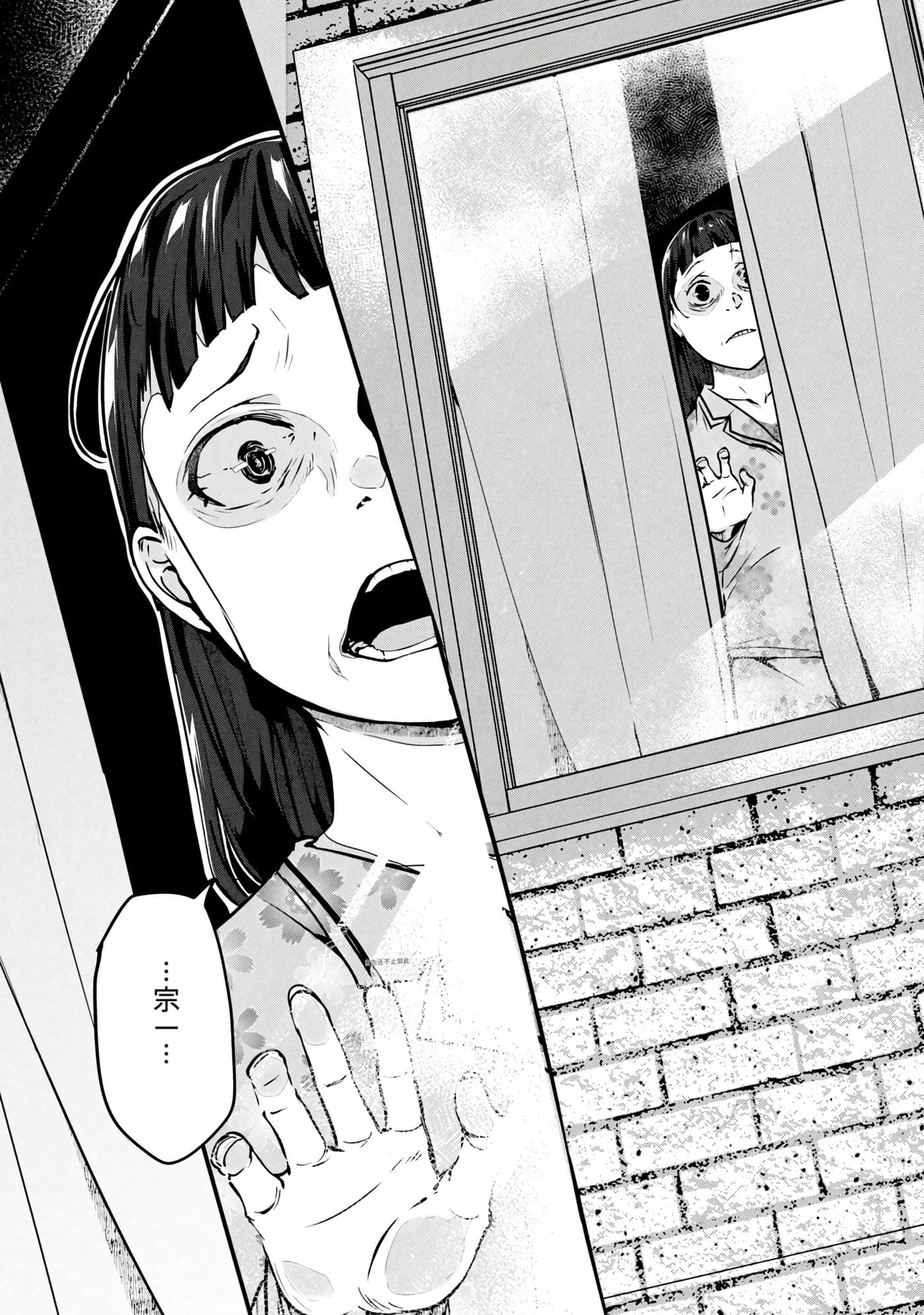第 7 卷 第 68 页