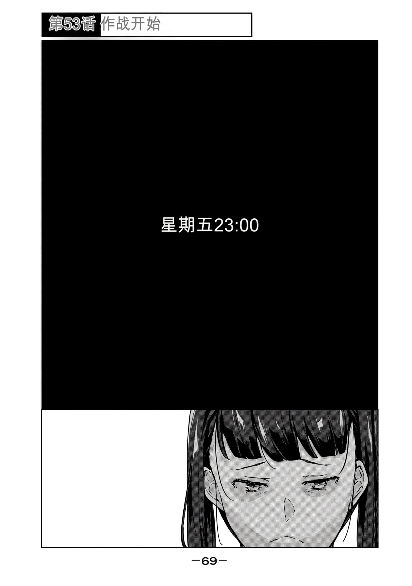 第 7 卷 第 70 页