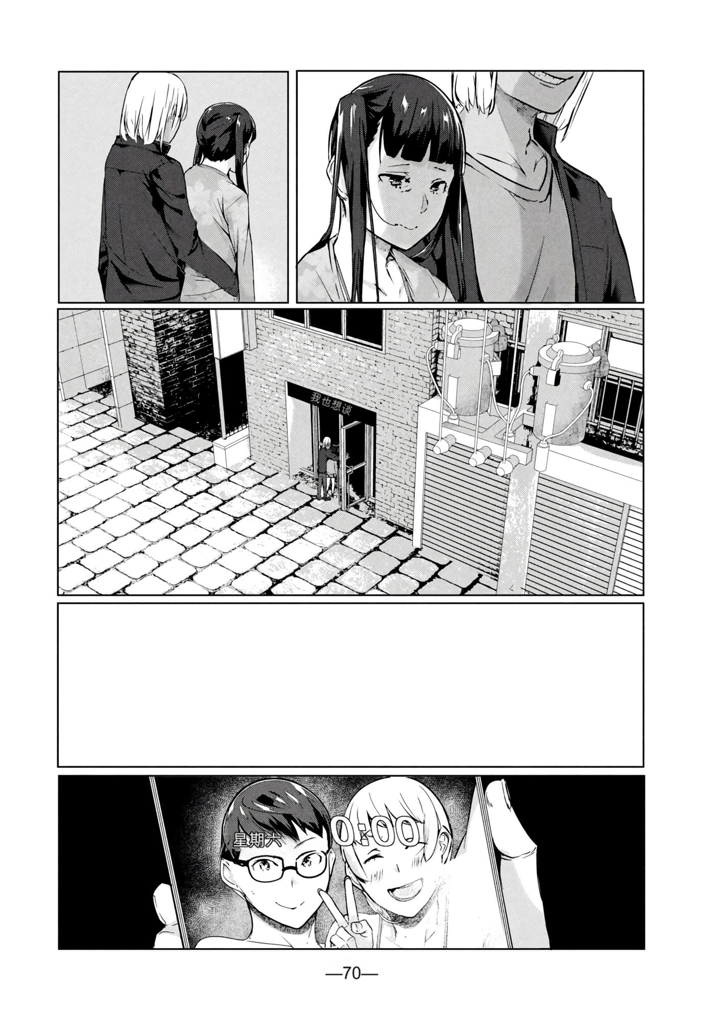 第 7 卷 第 71 页