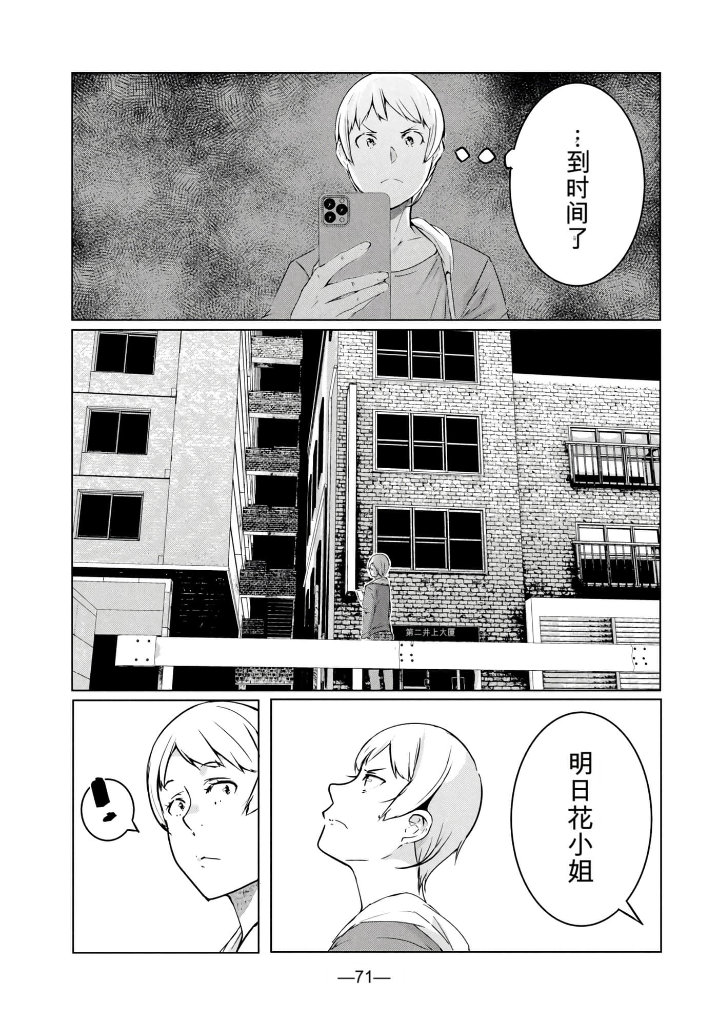 第 7 卷 第 72 页