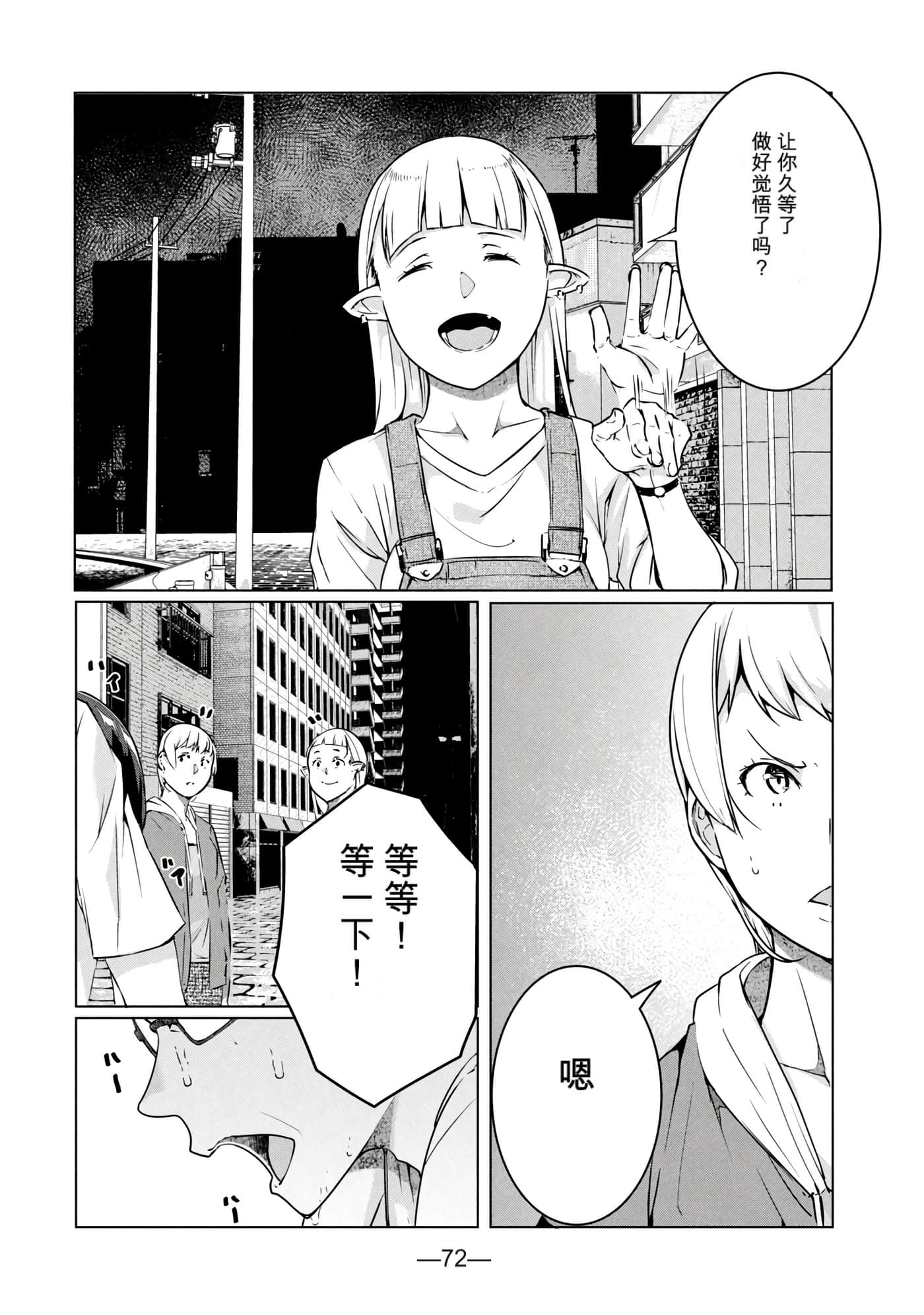 第 7 卷 第 73 页