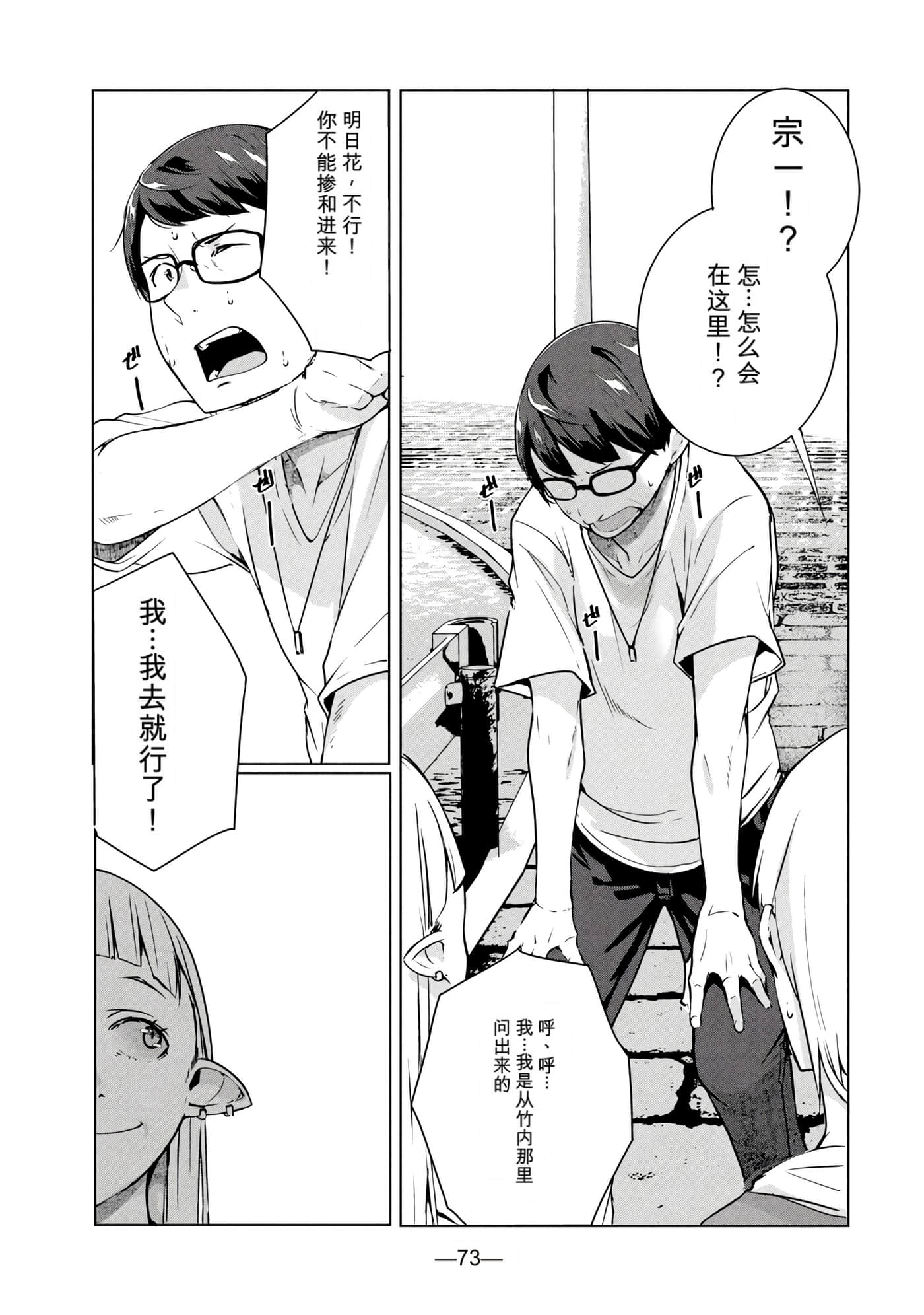 第 7 卷 第 74 页
