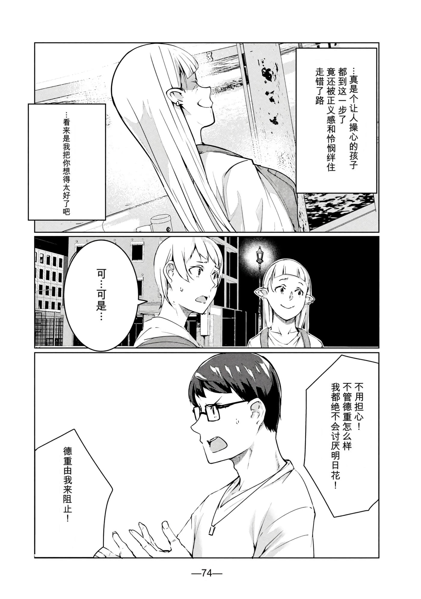 第 7 卷 第 75 页