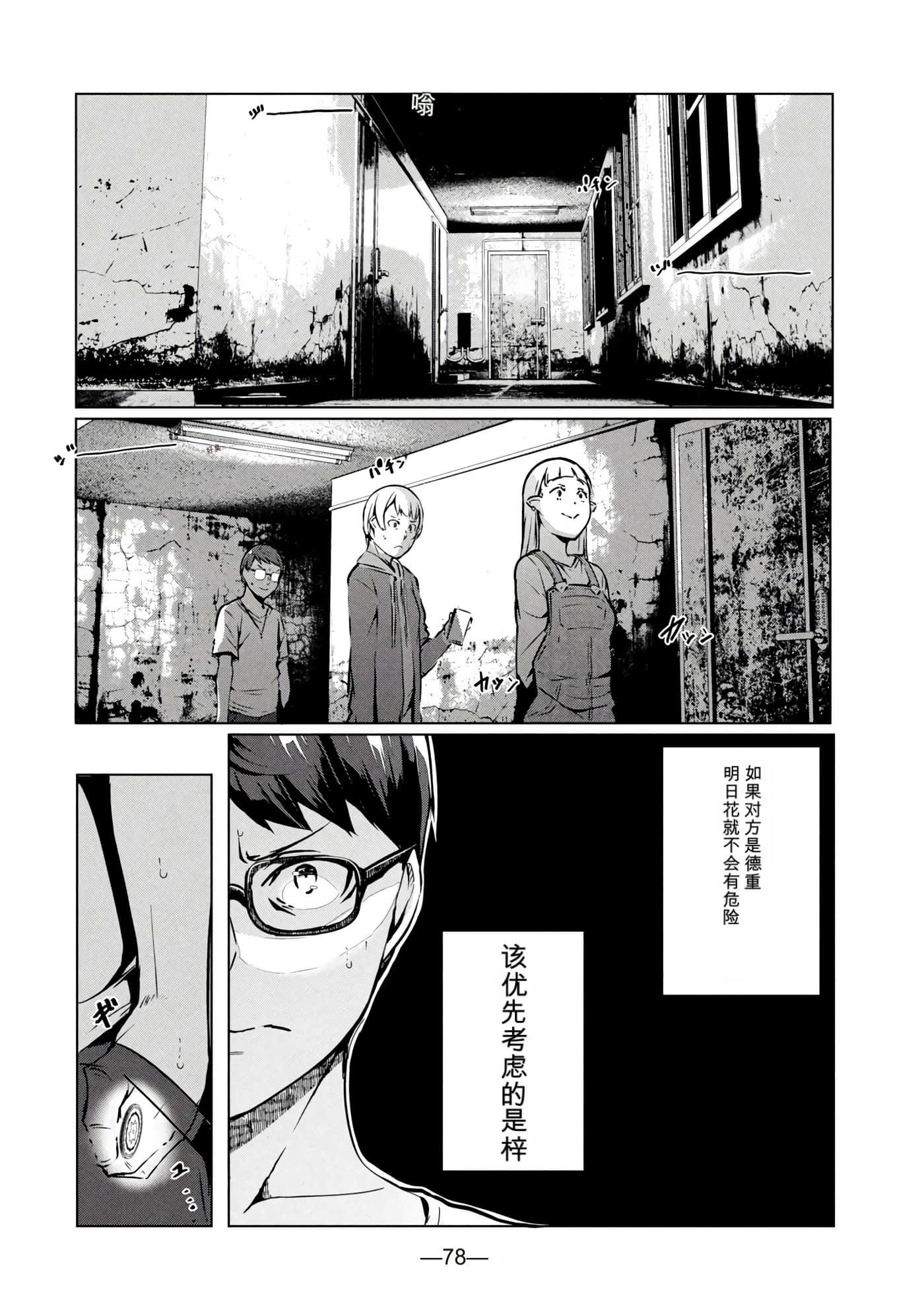 第 7 卷 第 79 页
