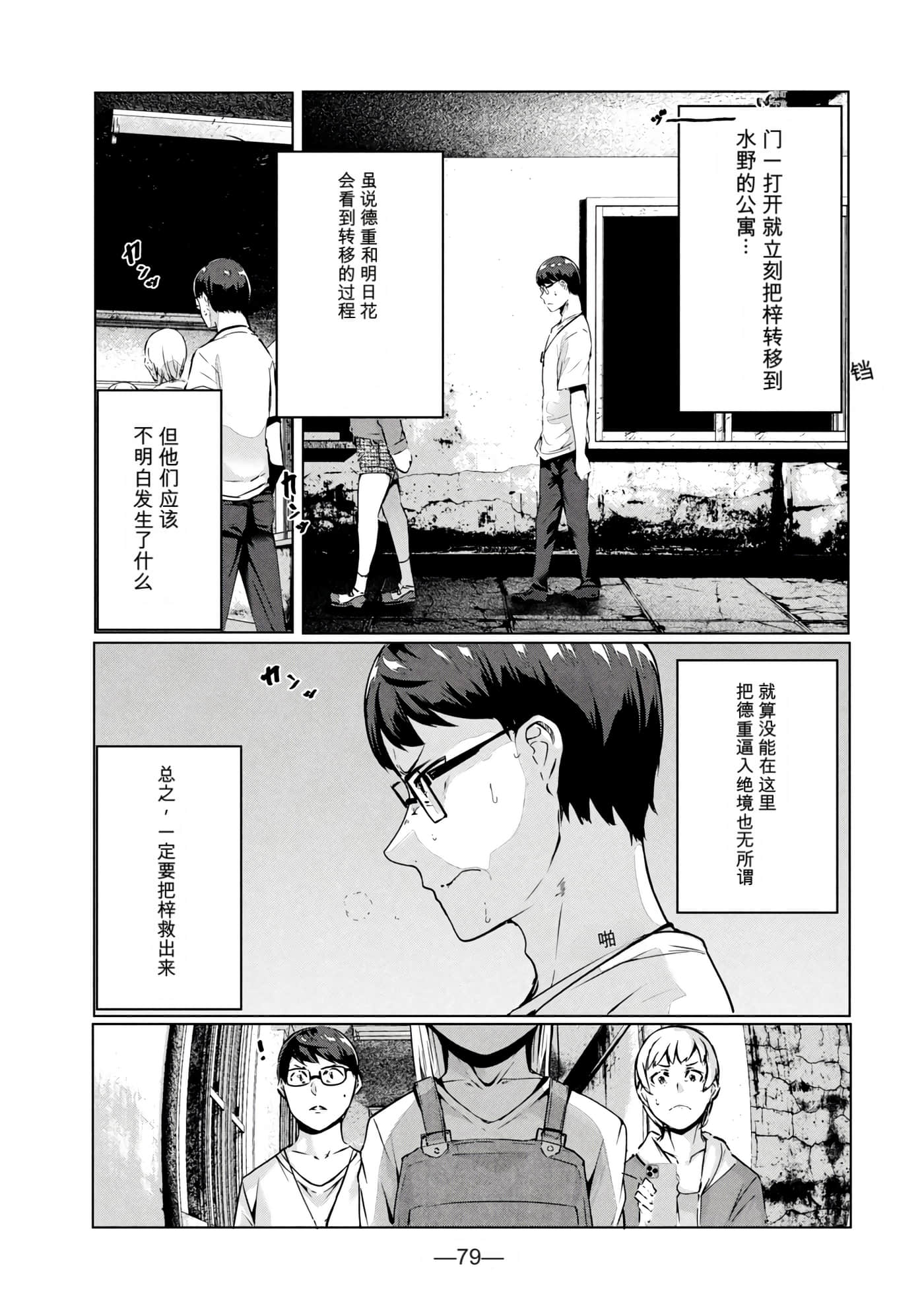 第 7 卷 第 80 页